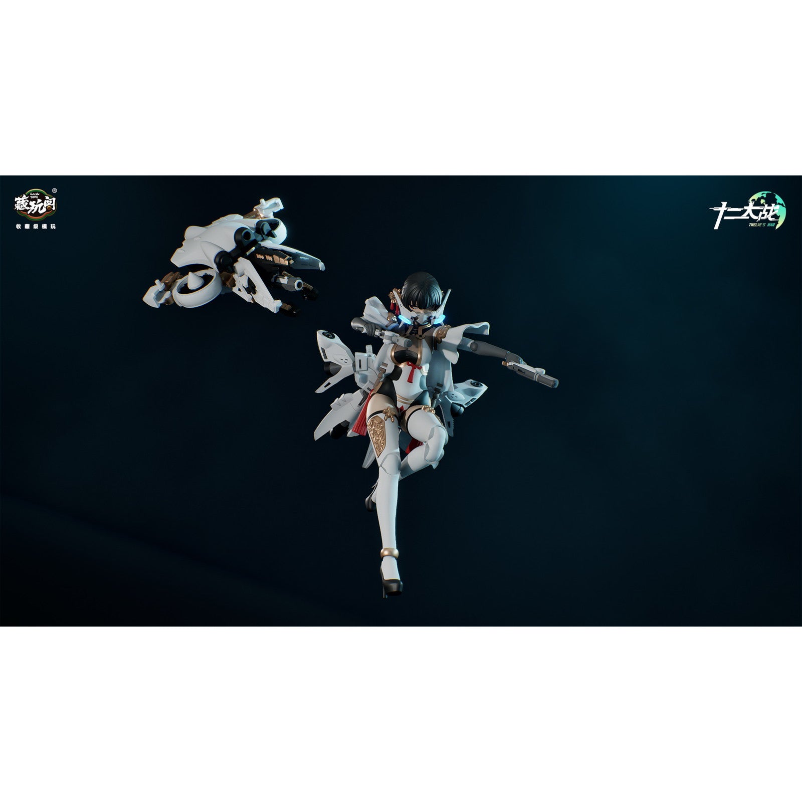 【中古即納】[PTM] 十二大戦シリーズ 1/12 TW-MW001 賽瑪瑙(サマエル) プラスチックモデル プラモデル CANG-TOYS(チャントイズ)(20250531)