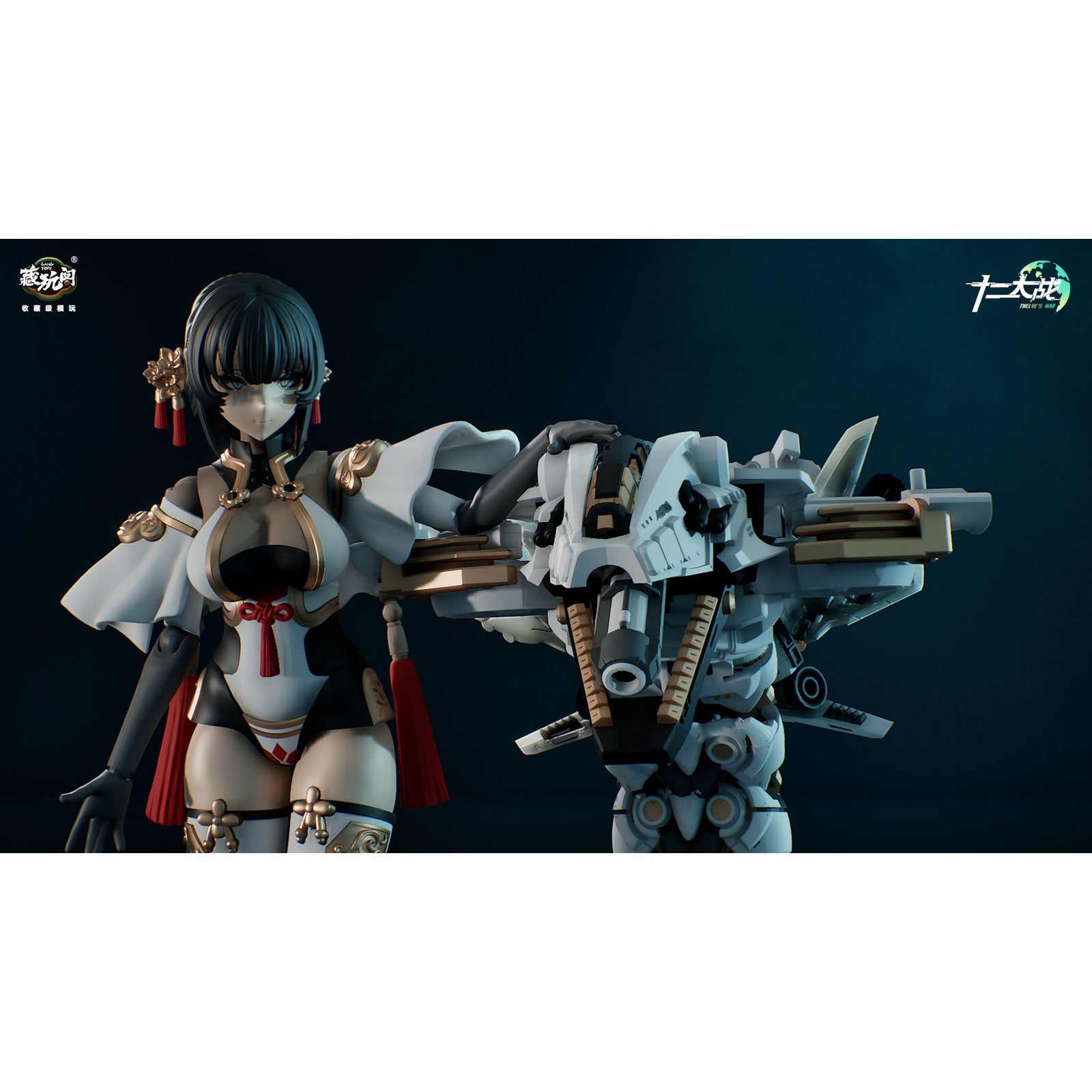 【中古即納】[PTM] 十二大戦シリーズ 1/12 TW-MW001 賽瑪瑙(サマエル) プラスチックモデル プラモデル CANG-TOYS(チャントイズ)(20250531)