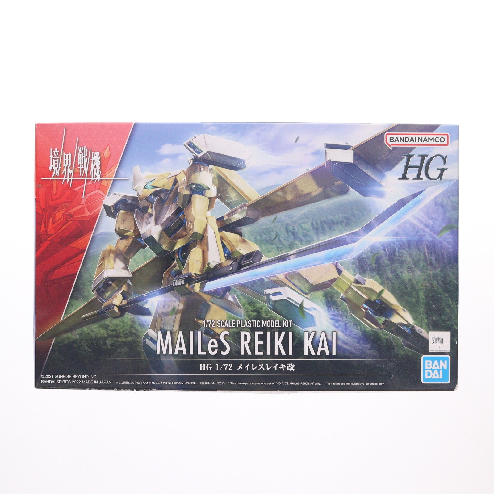 【中古即納】[PTM] HG 1/72 メイレスレイキ改 境界戦機 プラモデル(5063351) バンダイスピリッツ(20220618)