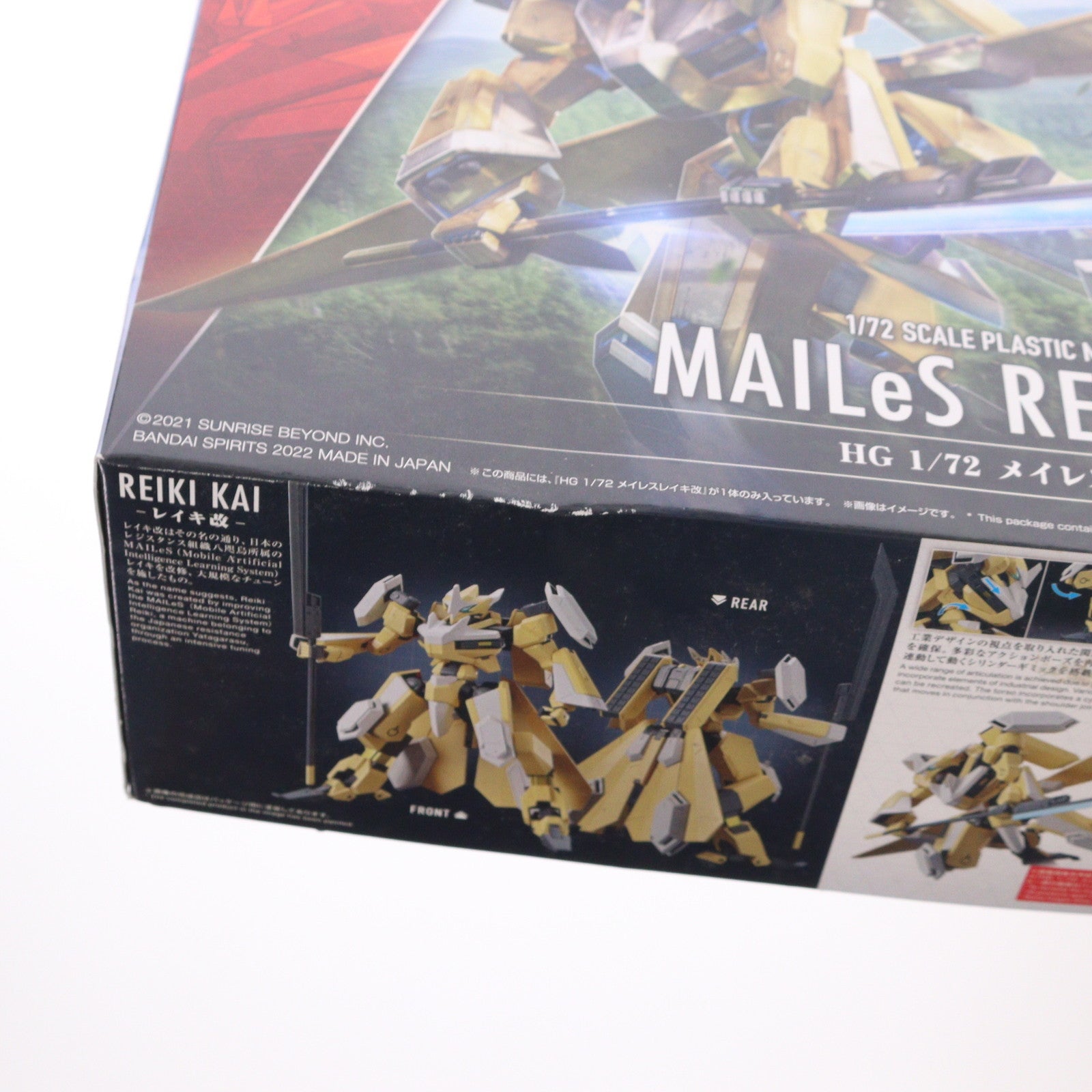 【中古即納】[PTM] HG 1/72 メイレスレイキ改 境界戦機 プラモデル(5063351) バンダイスピリッツ(20220618)