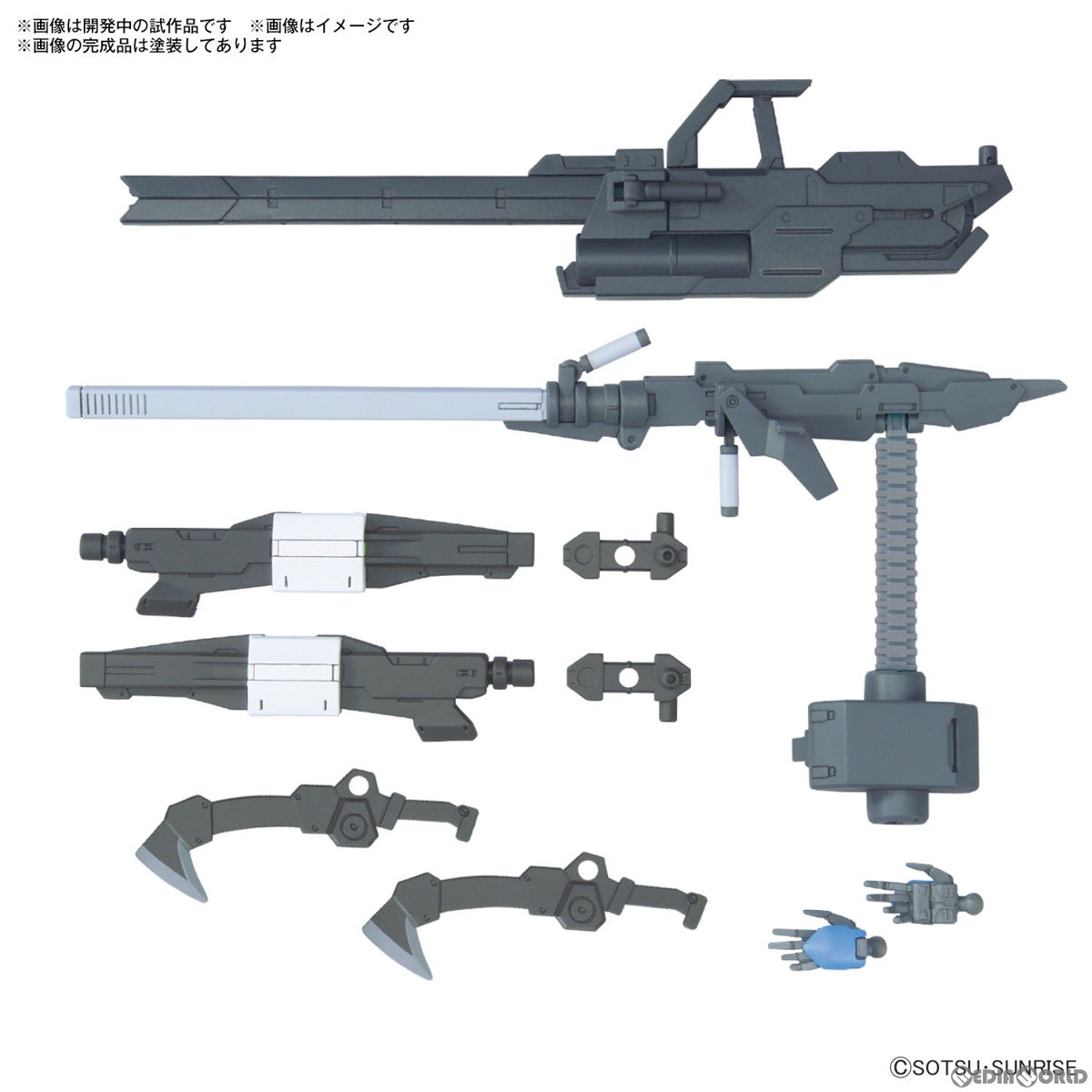 【中古即納】[PTM] (再販) 1/144 オプションパーツセット ガンプラ 12(大型レールガン) 機動戦士ガンダム 鉄血のオルフェンズ プラモデル用アクセサリ(5067153) バンダイスピリッツ(20250319)