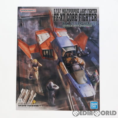 【中古即納】[PTM] U.C.ハードグラフシリーズNo.7 1/35 地球連邦軍 多目的軽戦闘機 FF-X7 コア・ファイター 機動戦士ガンダム プラモデル バンダイスピリッツ(20180430)