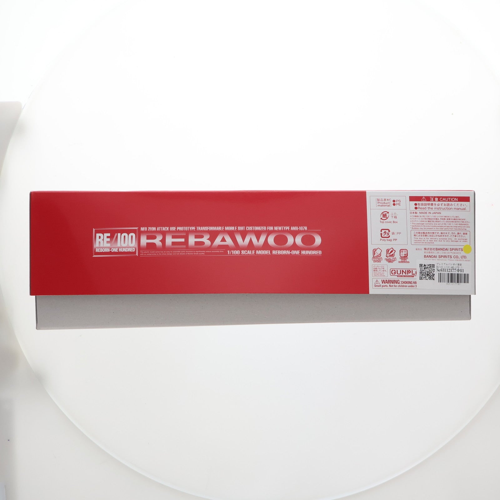 【中古即納】[PTM] プレミアムバンダイ限定 RE/100 1/100 AMX-107R リバウ 機動戦士ガンダムUC(ユニコーン) MSV プラモデル(5064148) バンダイスピリッツ(20240831)