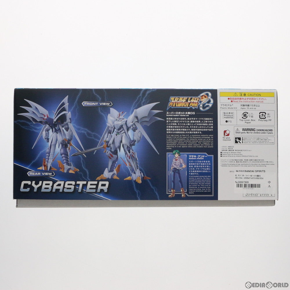 【中古即納】[PTM] HG サイバスター スーパーロボット大戦OG ORIGINAL GENERATIONS(オリジナルジェネレーションズ) プラモデル(5061553) バンダイスピリッツ(20210612)