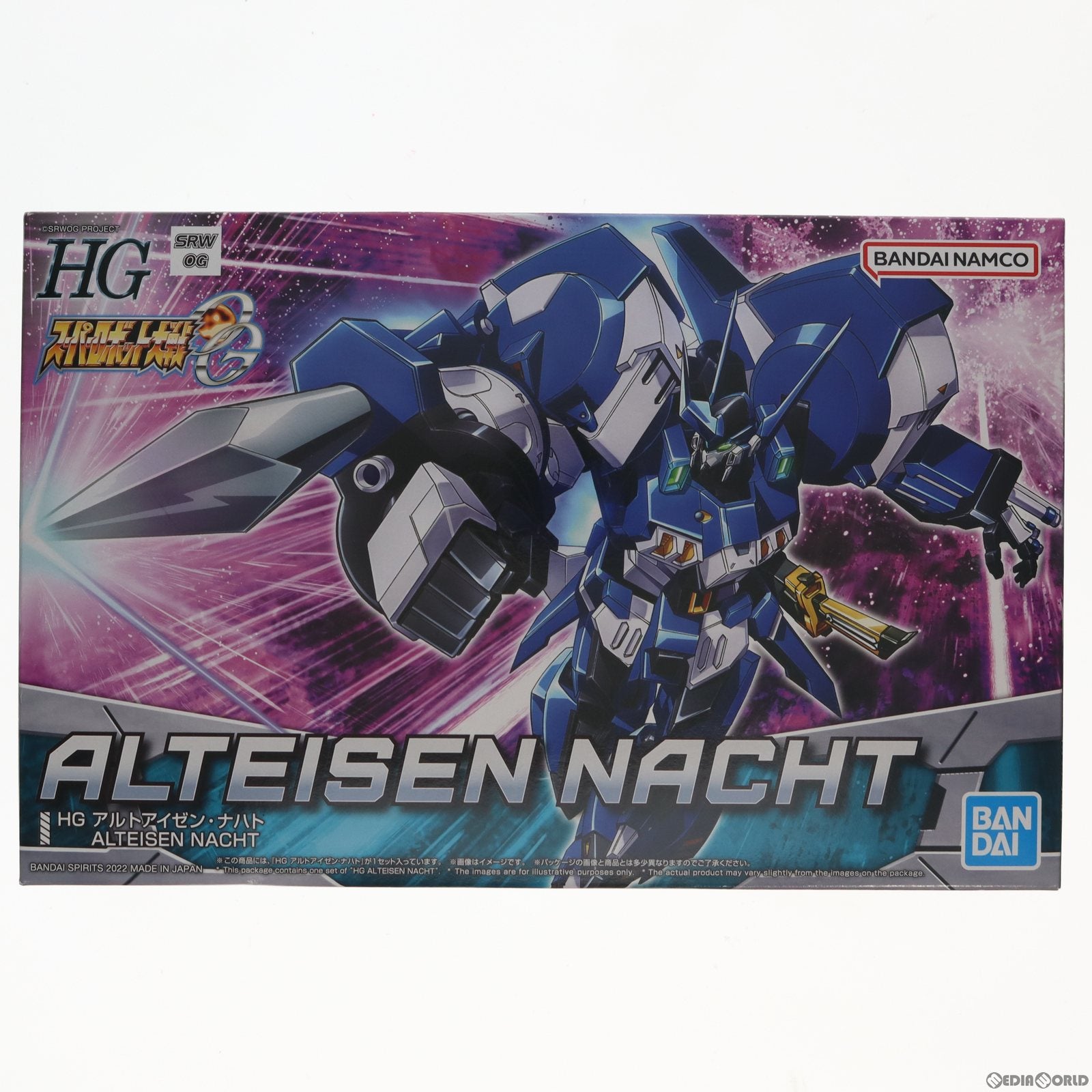 【中古即納】[PTM] プレミアムバンダイ限定 HG PTX-003C アルトアイゼン・ナハト スーパーロボット大戦OG ORIGINAL GENERATIONS(オリジナルジェネレーションズ) プラモデル(5064083) バンダイスピリッツ(20221031)