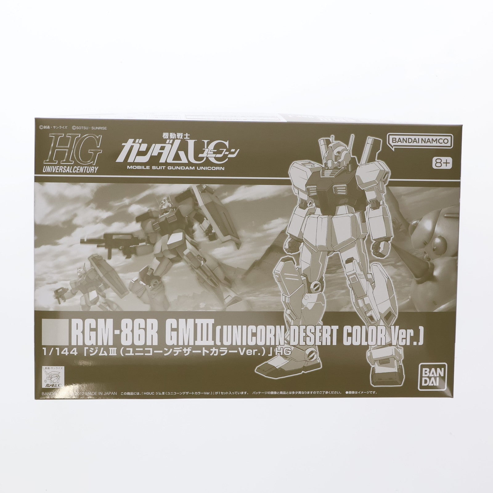 【中古即納】[PTM] プレミアムバンダイ限定 HGUC 1/144 RGM-86R ジムIII(ユニコーンデザートカラーVer.) 機動戦士ガンダムUC(ユニコーン) プラモデル バンダイスピリッツ(20240920)