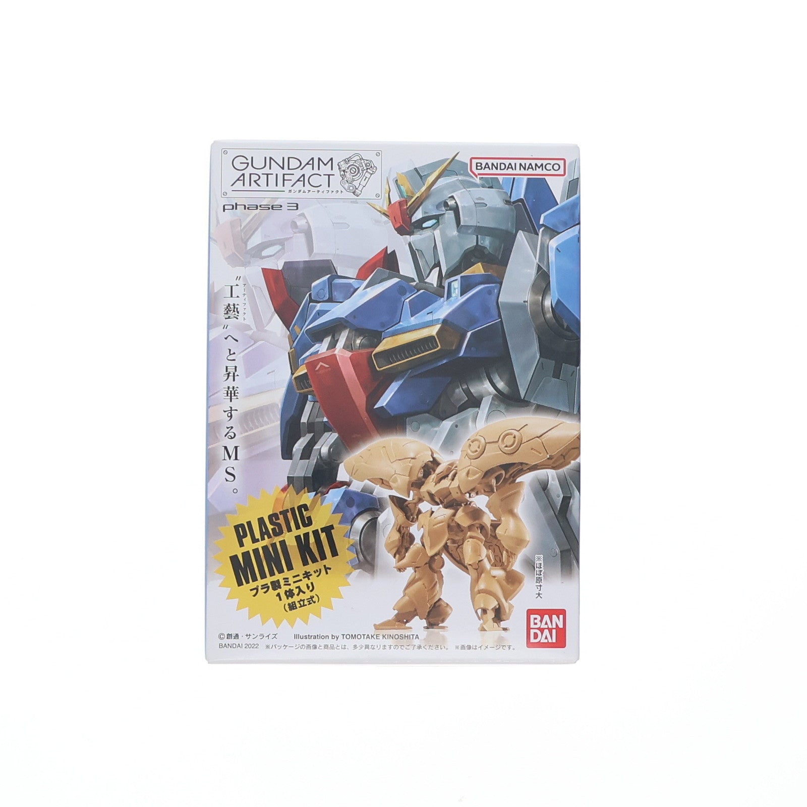 【中古即納】[PTM] (単品)(食玩) Zガンダム ガンダムアーティファクト 第3弾 機動戦士Zガンダム プラモデル バンダイ(20221219)