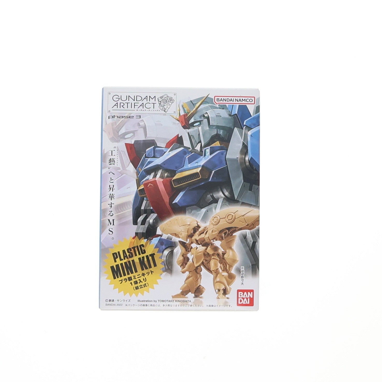 【中古即納】[PTM] (単品)(食玩) スタークジェガン ガンダムアーティファクト 第3弾 機動戦士ガンダムUC(ユニコーン) プラモデル バンダイ(20221219)