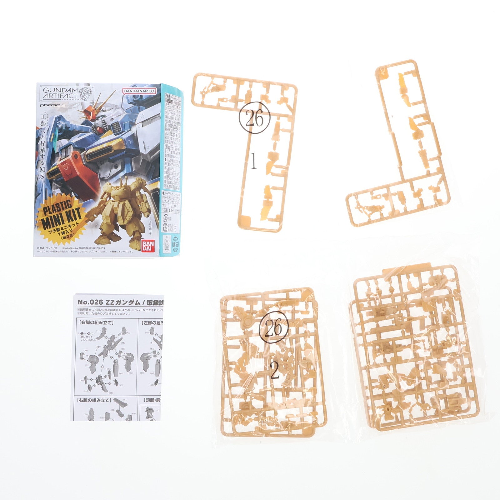 【中古即納】[PTM] (単品)(食玩) ZZガンダム ガンダムアーティファクト 第5弾 機動戦士ガンダムZZ(ダブルゼータ) プラモデル バンダイ(20250217)