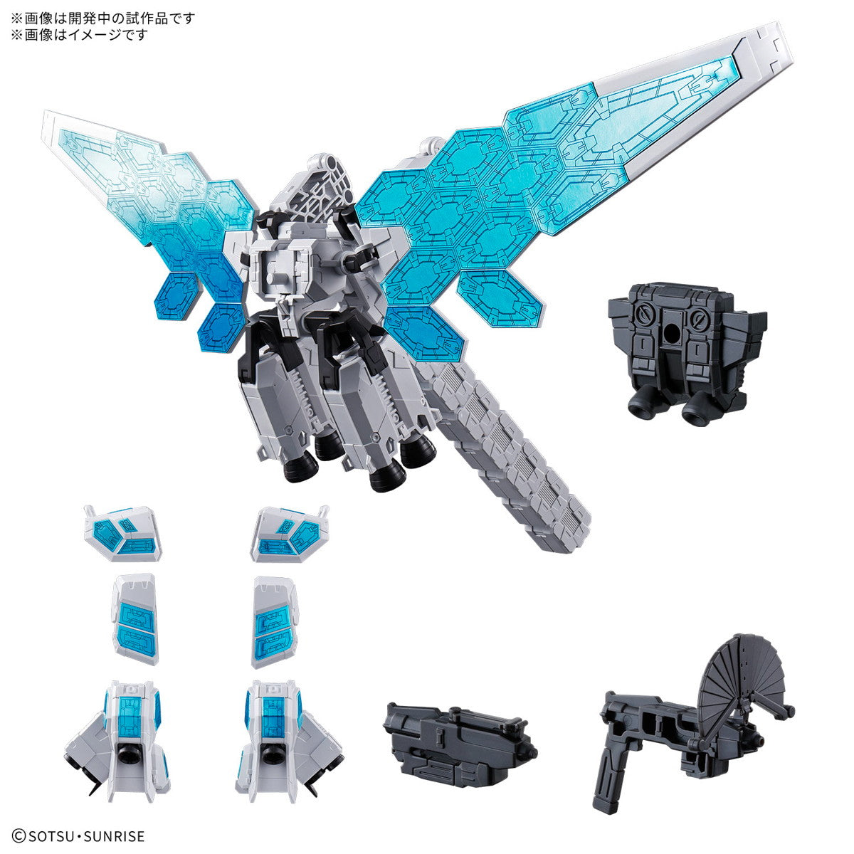 【中古即納】[PTM] ENTRY GRADE 1/144 RX-78F00/E ガンダム用オプションパーツセット(EX-001 グラスフェザー装備) GUNDAM NEXT FUTURE PAVILION プラモデル用アクセサリ(5068557) バンダイスピリッツ(20250411)