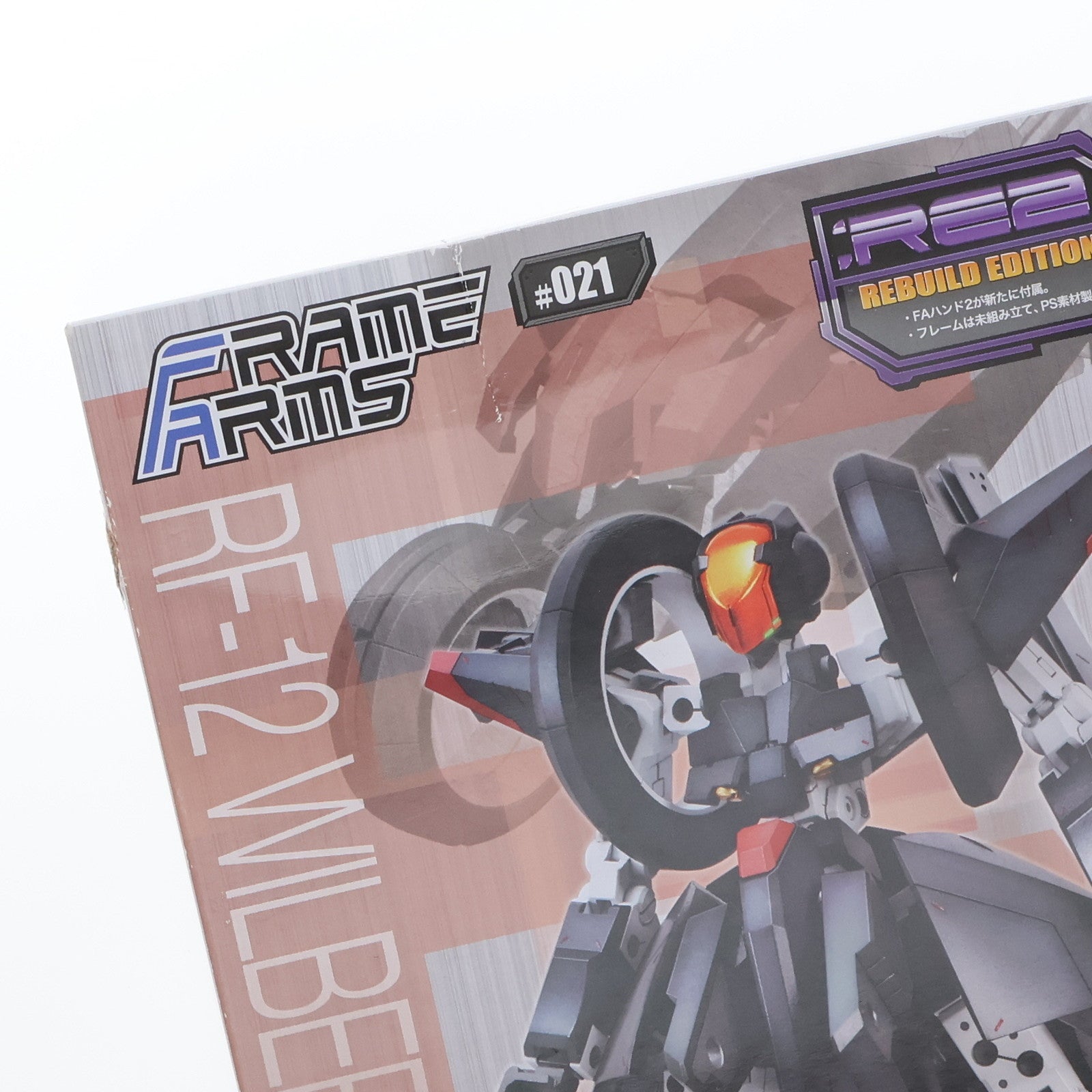 【中古即納】[PTM] フレームアームズ 1/100 RF-12 ウィルバーナイン:RE2 プラモデル(FA125) コトブキヤ(20210616)