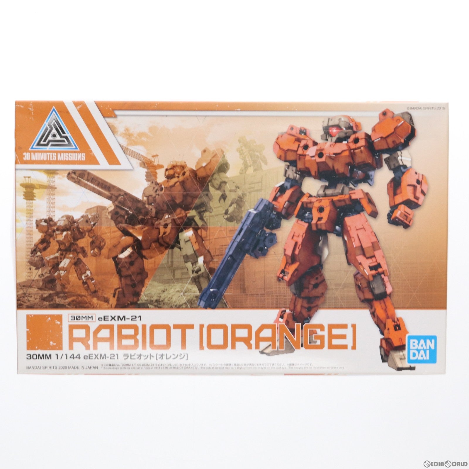 【中古即納】[PTM] 30MM 1/144 eEXM-21 ラビオット(オレンジ) 30 MINUTES MISSIONS(サーティミニッツミッションズ) プラモデル(5060265) バンダイスピリッツ(20200425)