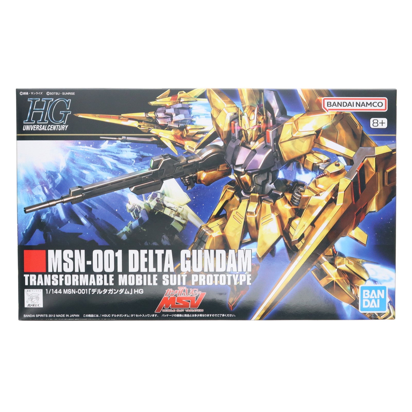 【中古即納】[PTM] (再販) HGUC 1/144 MSN-001 デルタガンダム 機動戦士ガンダムUC(ユニコーン) プラモデル(5060970) バンダイスピリッツ(20251008)