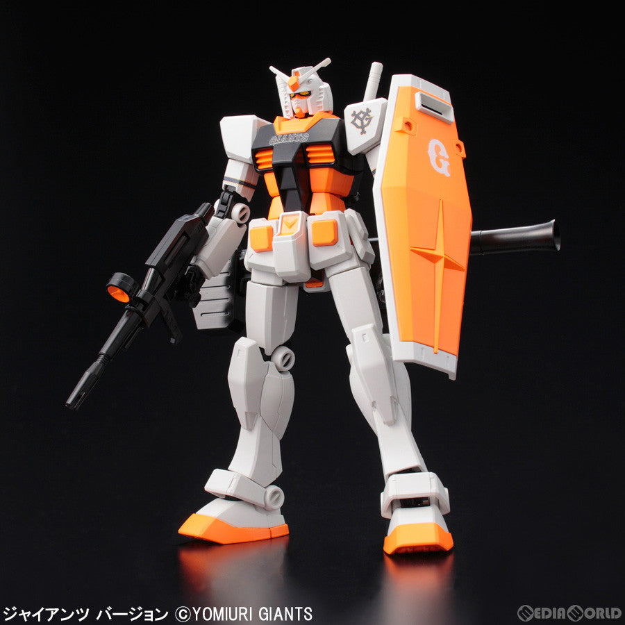 【中古即納】[PTM] HG 1/144 RX-78-2 ガンダム ジャイアンツVer. 機動戦士ガンダム プラモデル ジャイアンツオンラインストア限定(5057801) バンダイスピリッツ(20190514)