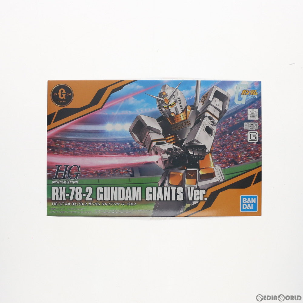 【中古即納】[PTM] HG 1/144 RX-78-2 ガンダム ジャイアンツVer. 機動戦士ガンダム プラモデル ジャイアンツオンラインストア限定(5057801) バンダイスピリッツ(20190514)