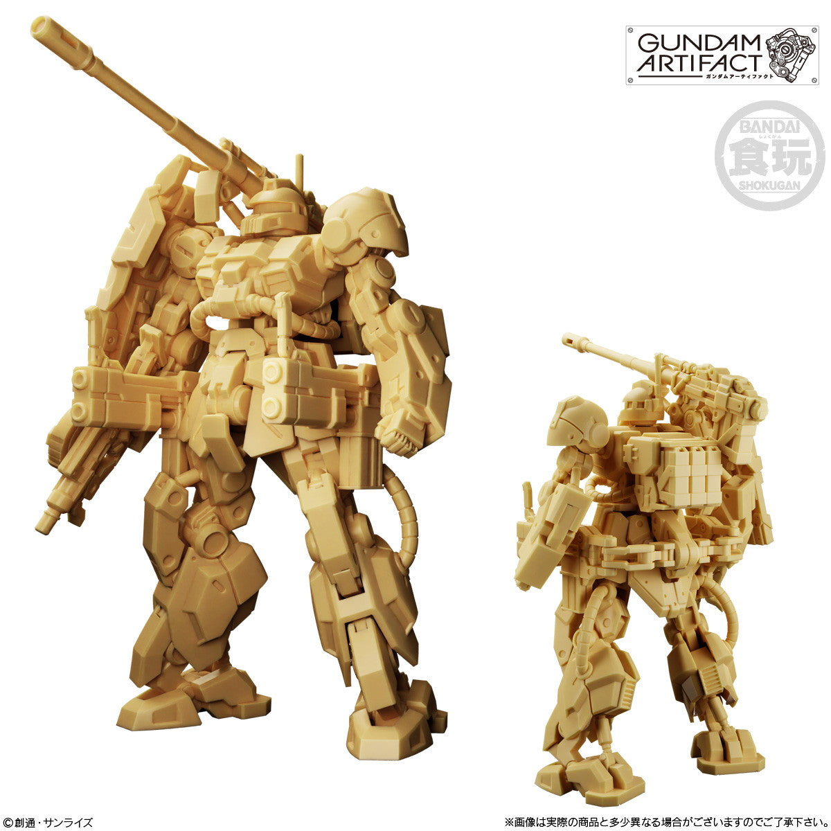 【中古即納】[PTM] (BOX)(食玩) ガンダムアーティファクト第5弾 機動戦士ガンダム プラモデル(10個) バンダイ(20250217)
