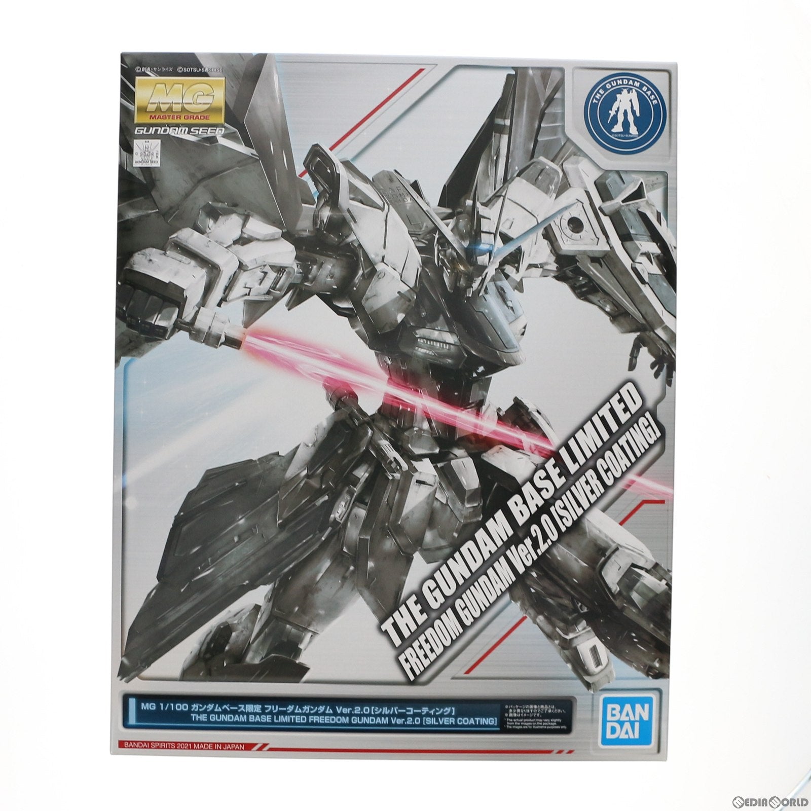 【中古即納】[PTM] ガンダムべース限定 MG 1/100 ZGMF-X10A フリーダムガンダム Ver.2.0 シルバーコーティング 機動戦士ガンダムSEED(シード) プラモデル(061677) バンダイスピリッツ(20210410)