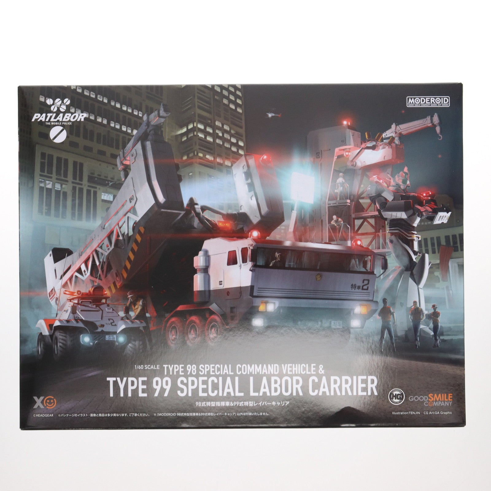 【中古即納】[PTM] MODEROID(モデロイド) 1/60 98式特型指揮車&99式特型レイバーキャリア 機動警察パトレイバー プラモデル グッドスマイルカンパニー(20230201)