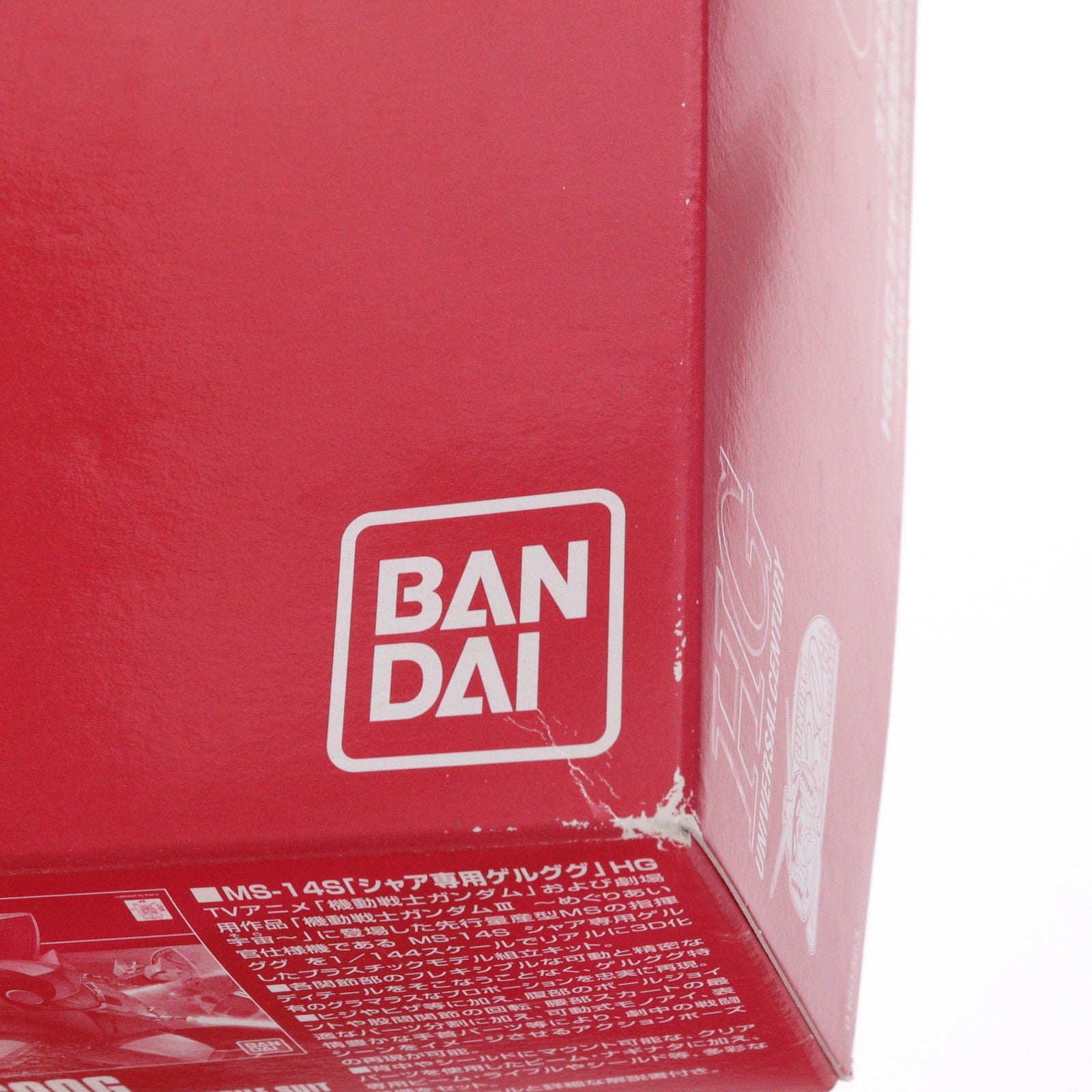 【中古即納】[PTM] ガンダム THE FIRST限定 HGUC 1/144 シャア専用MSセット クリアカラーバージョン 機動戦士ガンダム プラモデル(0160363) バンダイ(20090724)