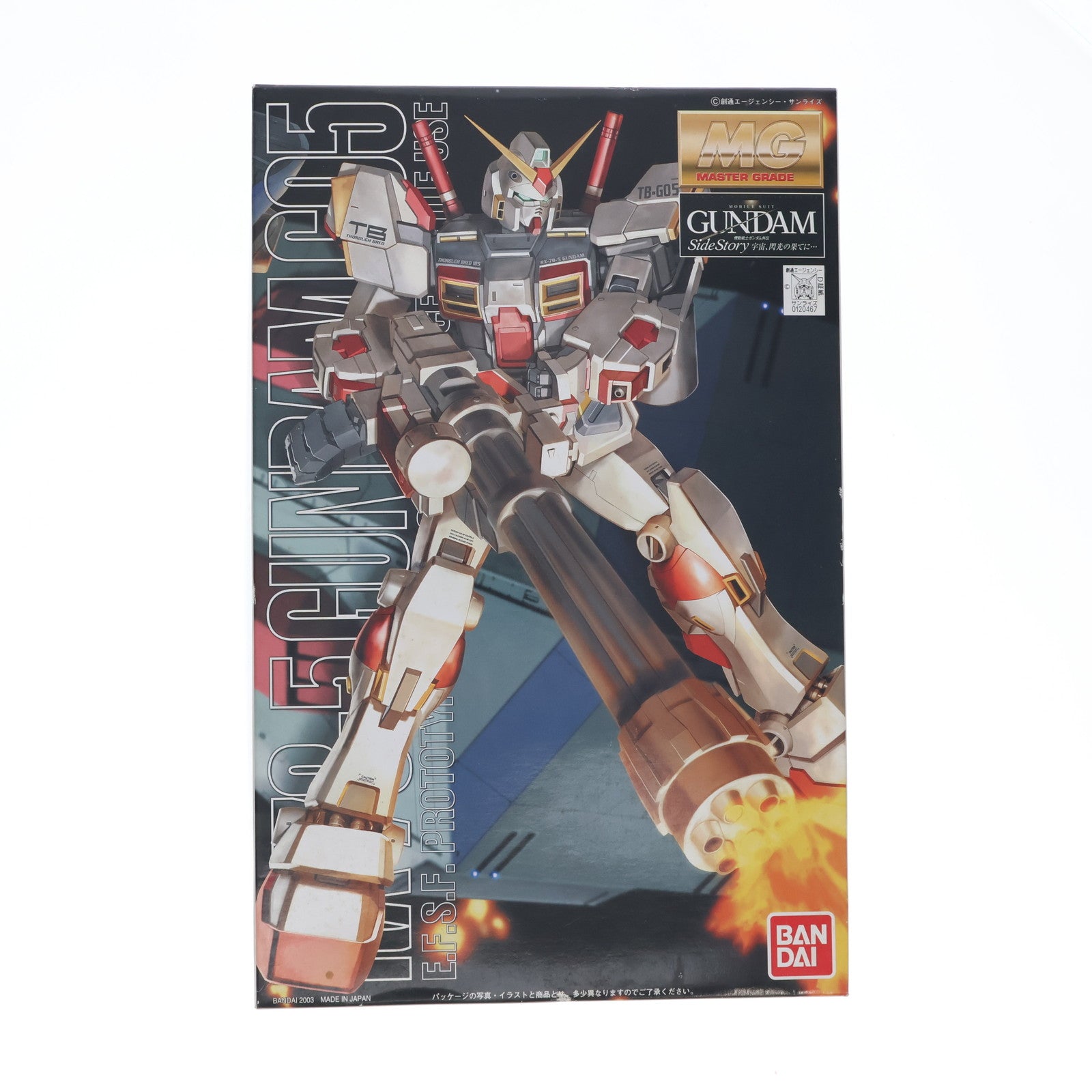 【中古即納】[PTM] MG 1/100 RX-78-5 ガンダム5号機 機動戦士ガンダム外伝 Side Story プラモデル(0120467) バンダイ(20171229)