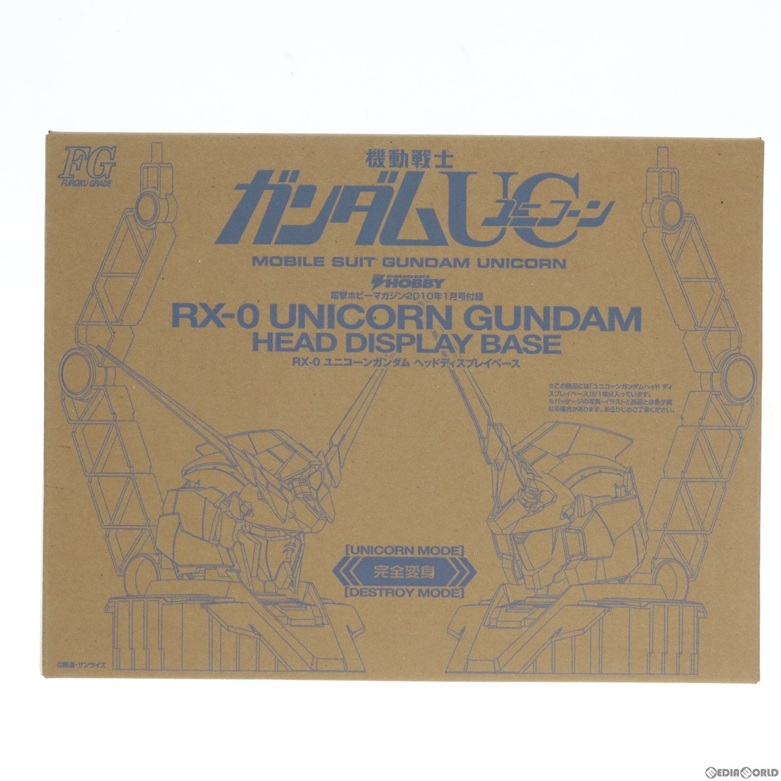 【中古即納】[PTM] (プラモデル単品) 1/48 RX-0 ユニコーンガンダム ヘッドディスプレイベース 電撃ホビーマガジン2010年1月号付録 機動戦士ガンダムUC(ユニコーン) プラモデル バンダイ(20000101)