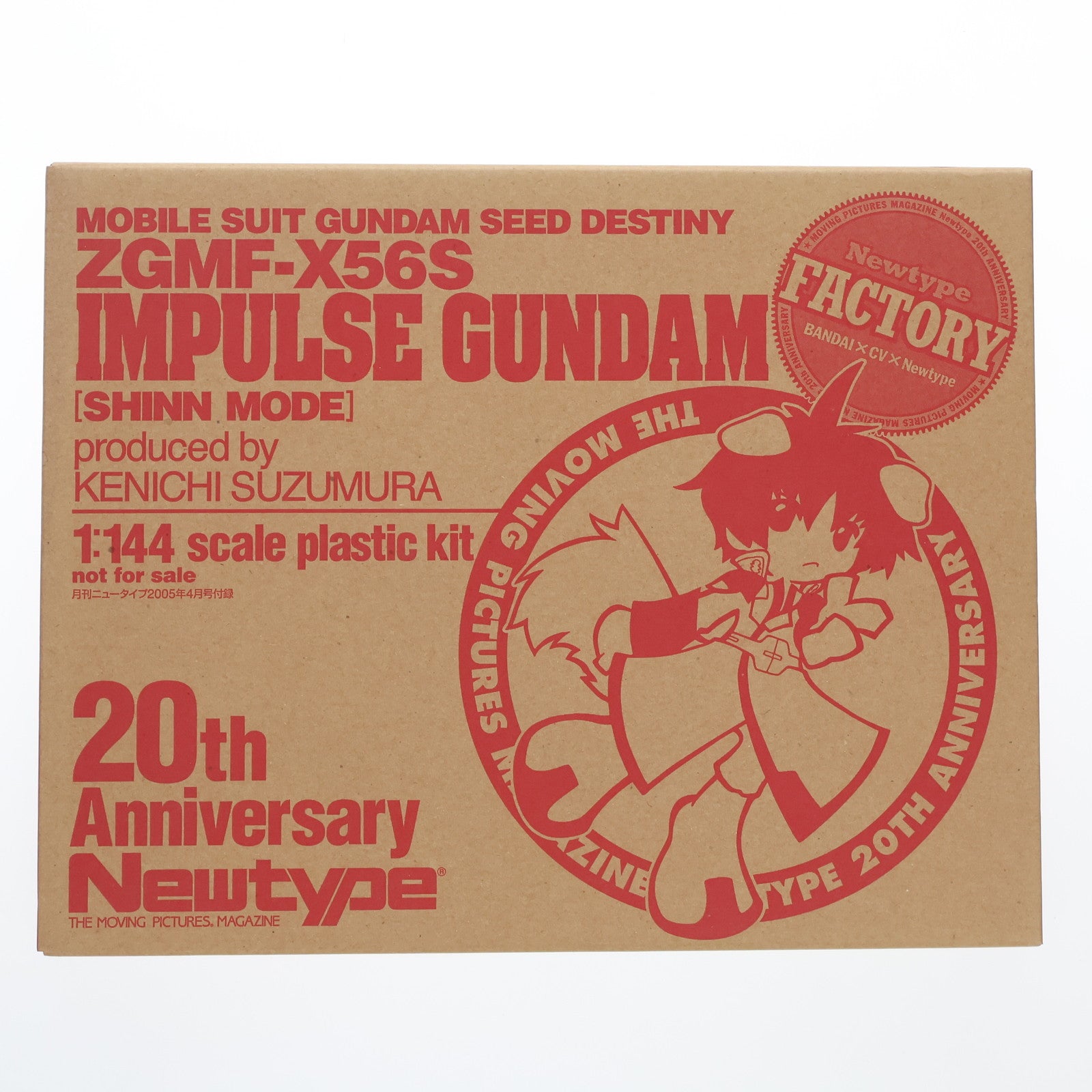 【中古即納】[PTM] (プラモデル単品) 1/144 ZGMF-X56S インパルスガンダム[シンモード] 月刊ニュータイプ2005年4月号付録 機動戦士ガンダムSEED DESTINY(シード デスティニー) プラモデル バンダイ(20050310)