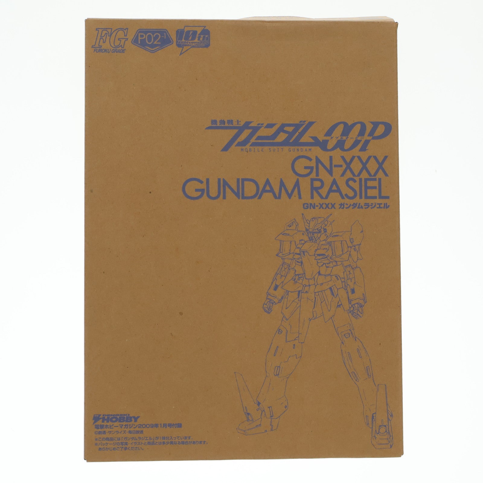 【中古即納】[PTM] (プラモデル単品) FG 1/144 GN-XXX ガンダムラジエル 機動戦士ガンダム00P(ダブルオーピー) 電撃ホビーマガジン2009年1月号付録 プラモデル バンダイ(20081125)
