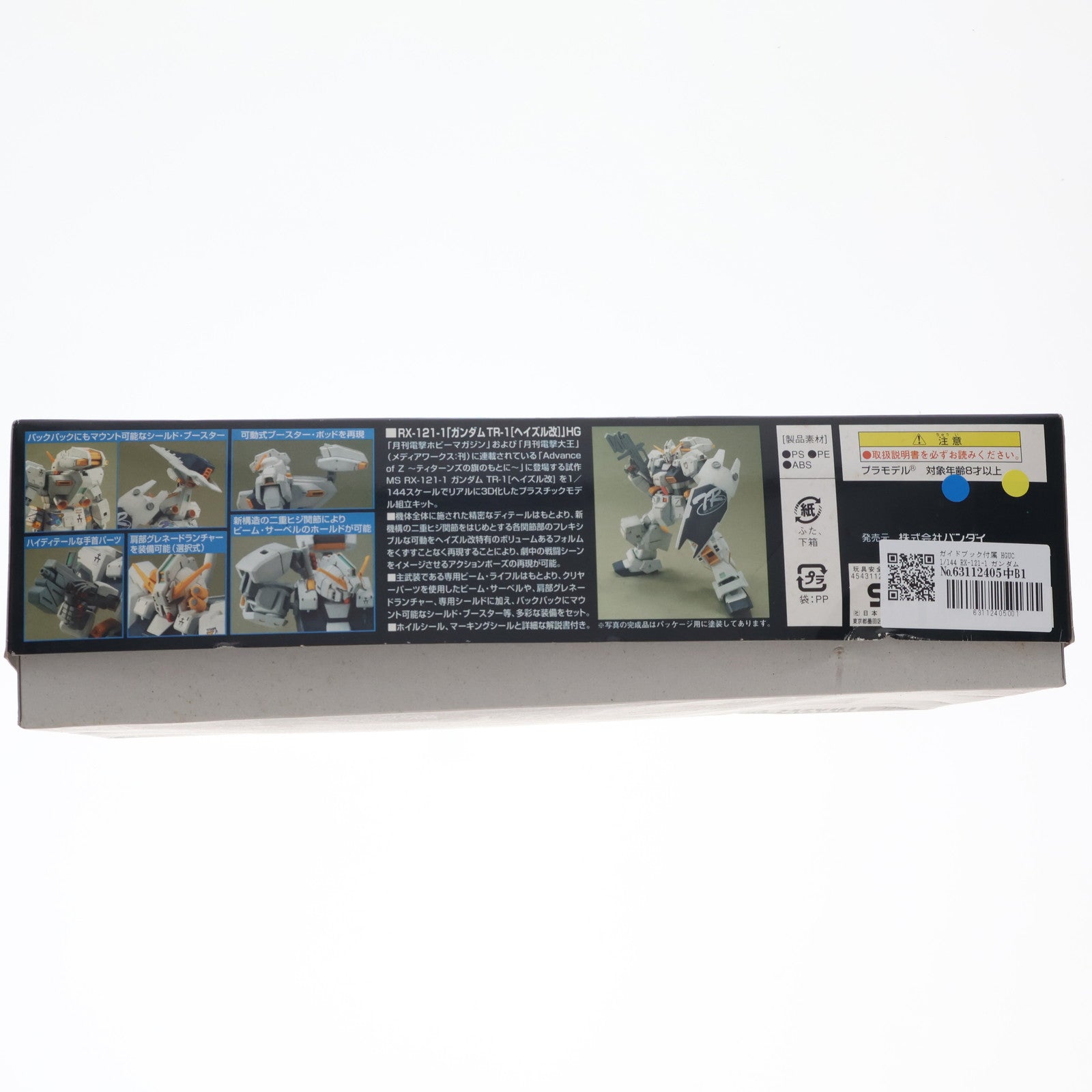 【中古即納】[PTM] ガイドブック付属 HGUC 1/144 RX-121-1 ガンダムTR-1(ヘイズル改) ADVANCE OF Z(アドバンスオブゼータ) ティターンズの旗のもとに プラモデル(0134107) バンダイ(20050930)