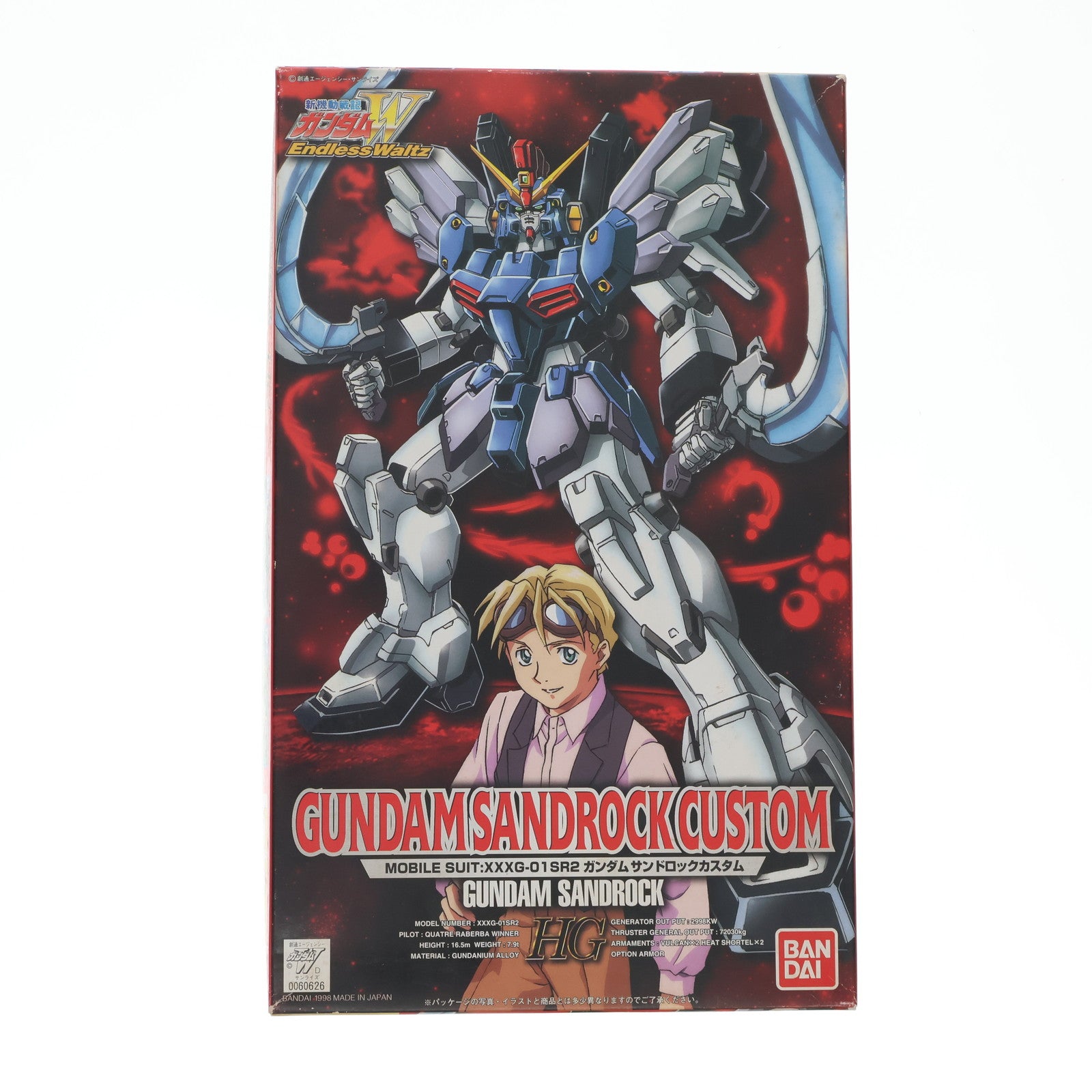【中古即納】[PTM] HG 1/100 XXXG-01SR2 ガンダムサンドロックカスタム 新機動戦記ガンダムW Endless Waltz(ウイング エンドレスワルツ) プラモデル バンダイ(20171022)