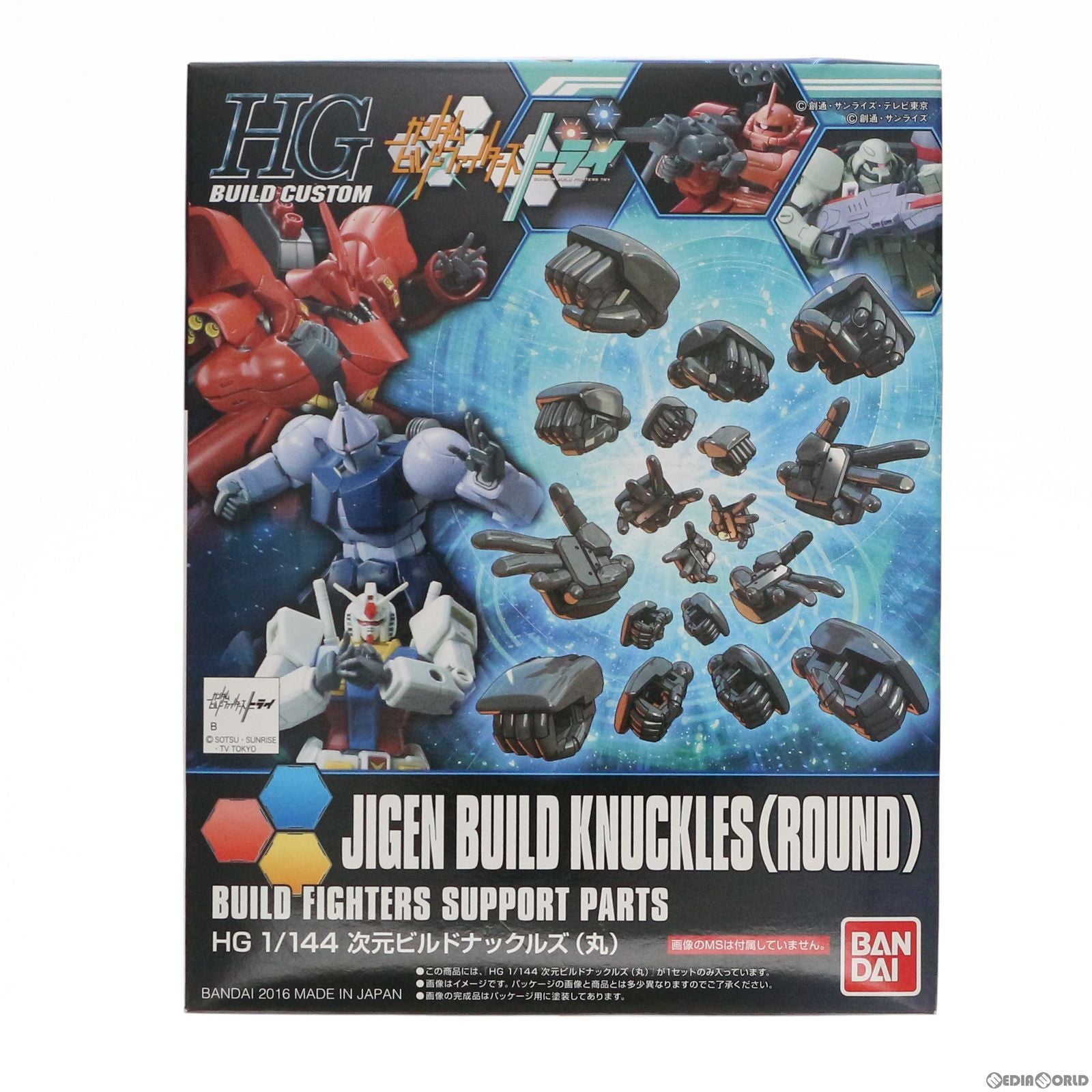 【中古即納】[PTM] HGBC 1/144 次元ビルドナックルズ 丸 ガンダムビルドファイターズトライ プラモデル用アクセサリ バンダイ(20180613)