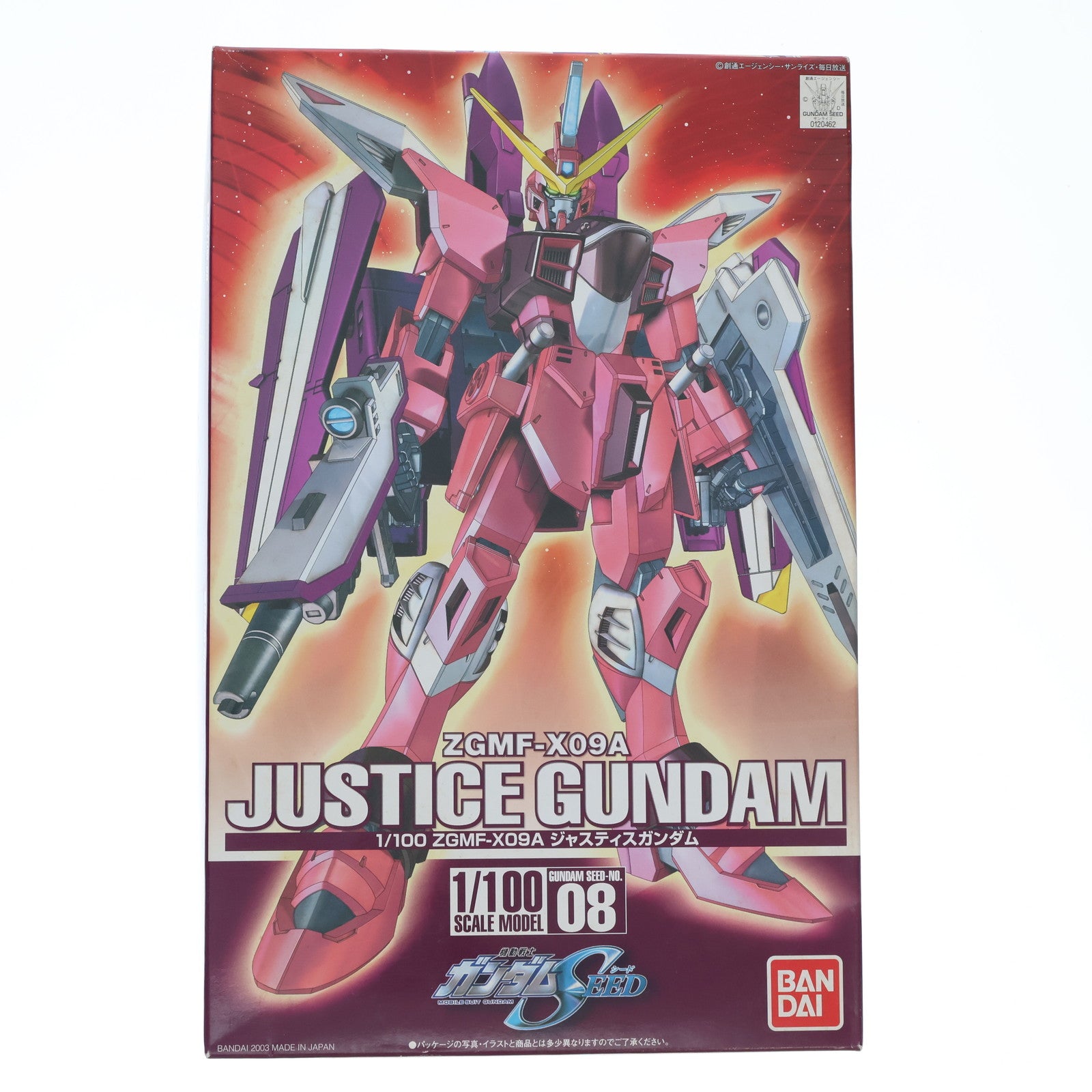 【中古即納】[PTM] 1/100 ZGMF-X09A ジャスティスガンダム 機動戦士ガンダムSEED(シード) NO.08 プラモデル バンダイ(20030810)