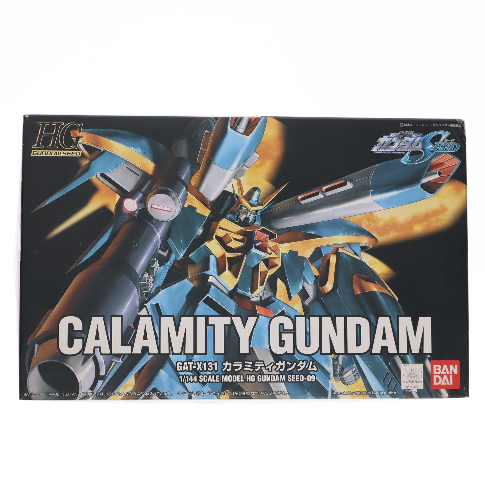 【中古即納】[PTM] HG 1/144 カラミティガンダム 機動戦士ガンダムSEED(シード) プラモデル バンダイ(20030810)