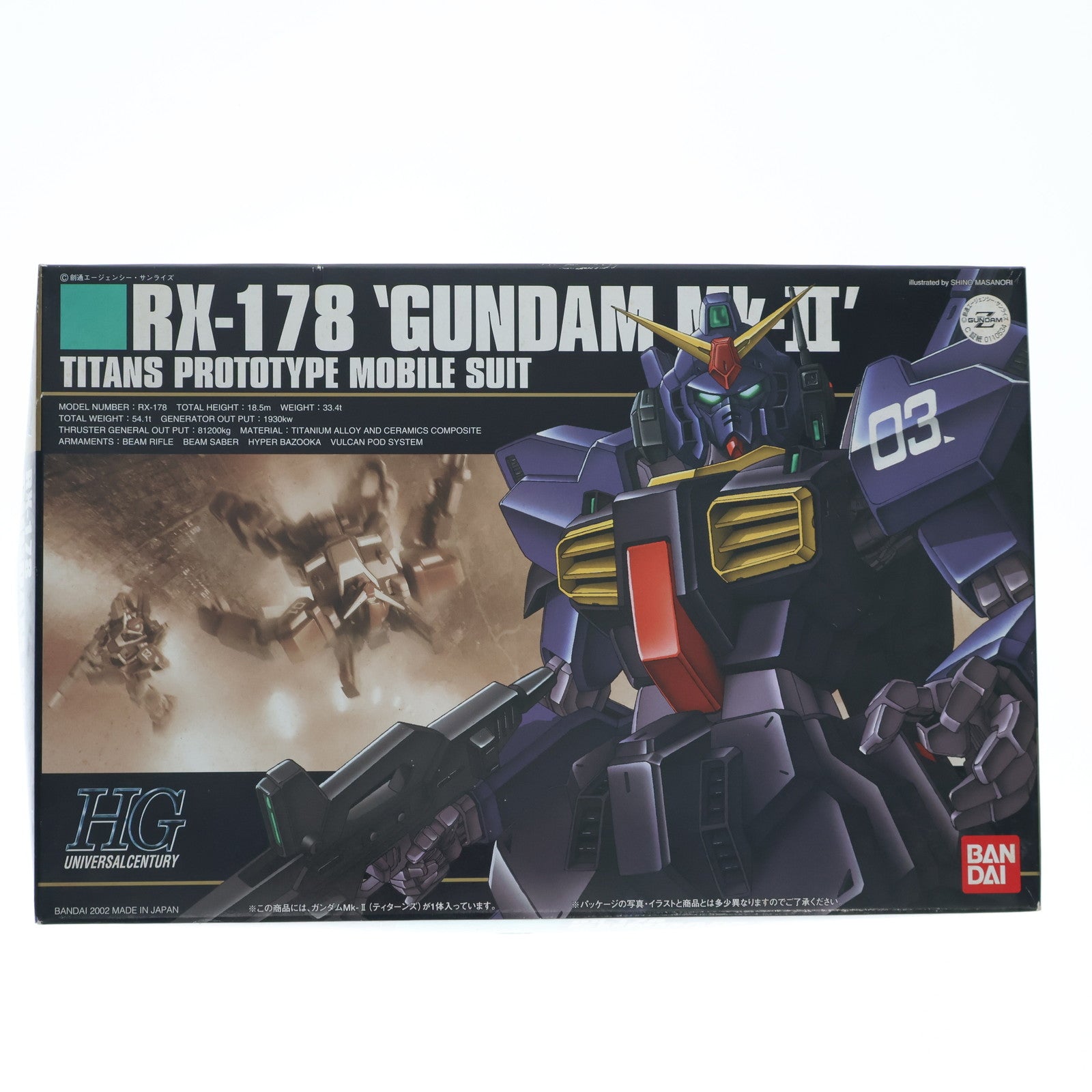 【中古即納】[PTM] HGUC 1/144 RX-178 ガンダムMk-II(ティータンズ) 機動戦士Zガンダム プラモデル(0110534) バンダイ(20020531)