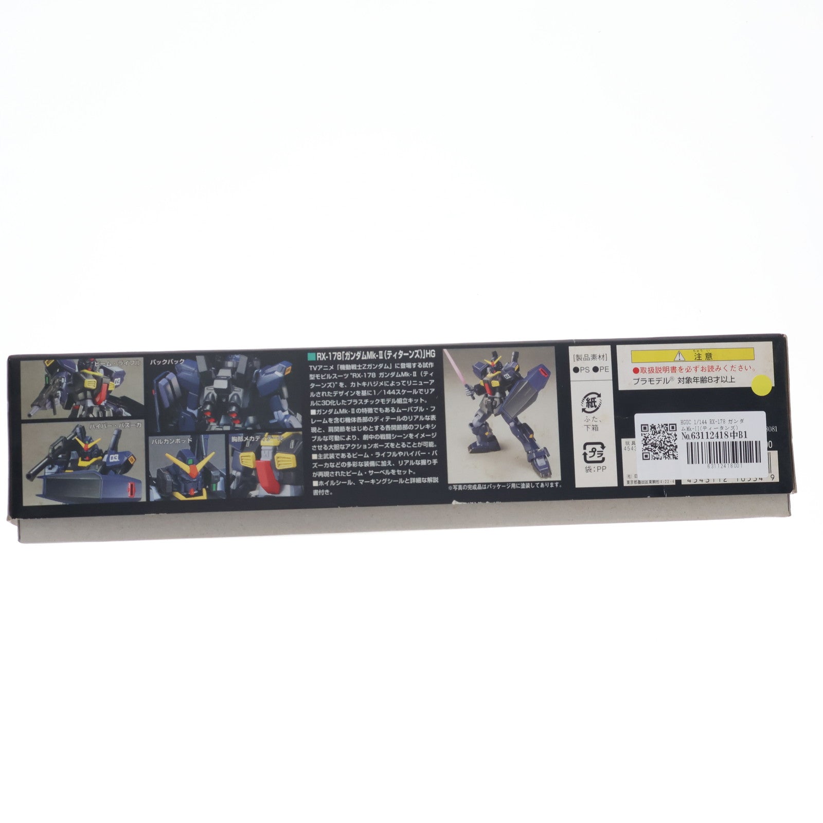 【中古即納】[PTM] HGUC 1/144 RX-178 ガンダムMk-II(ティータンズ) 機動戦士Zガンダム プラモデル(0110534) バンダイ(20020531)