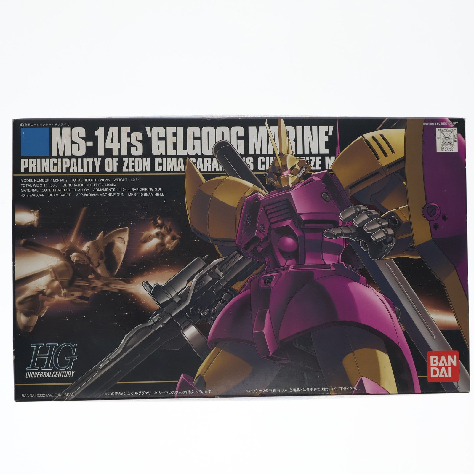 【中古即納】[PTM] HGUC 1/144 MS-14Fs ゲルググマリーネシーマカスタム 機動戦士ガンダム0083 STARDUST MEMORY(スターダストメモリー) プラモデル(0107720) バンダイ(20170728)