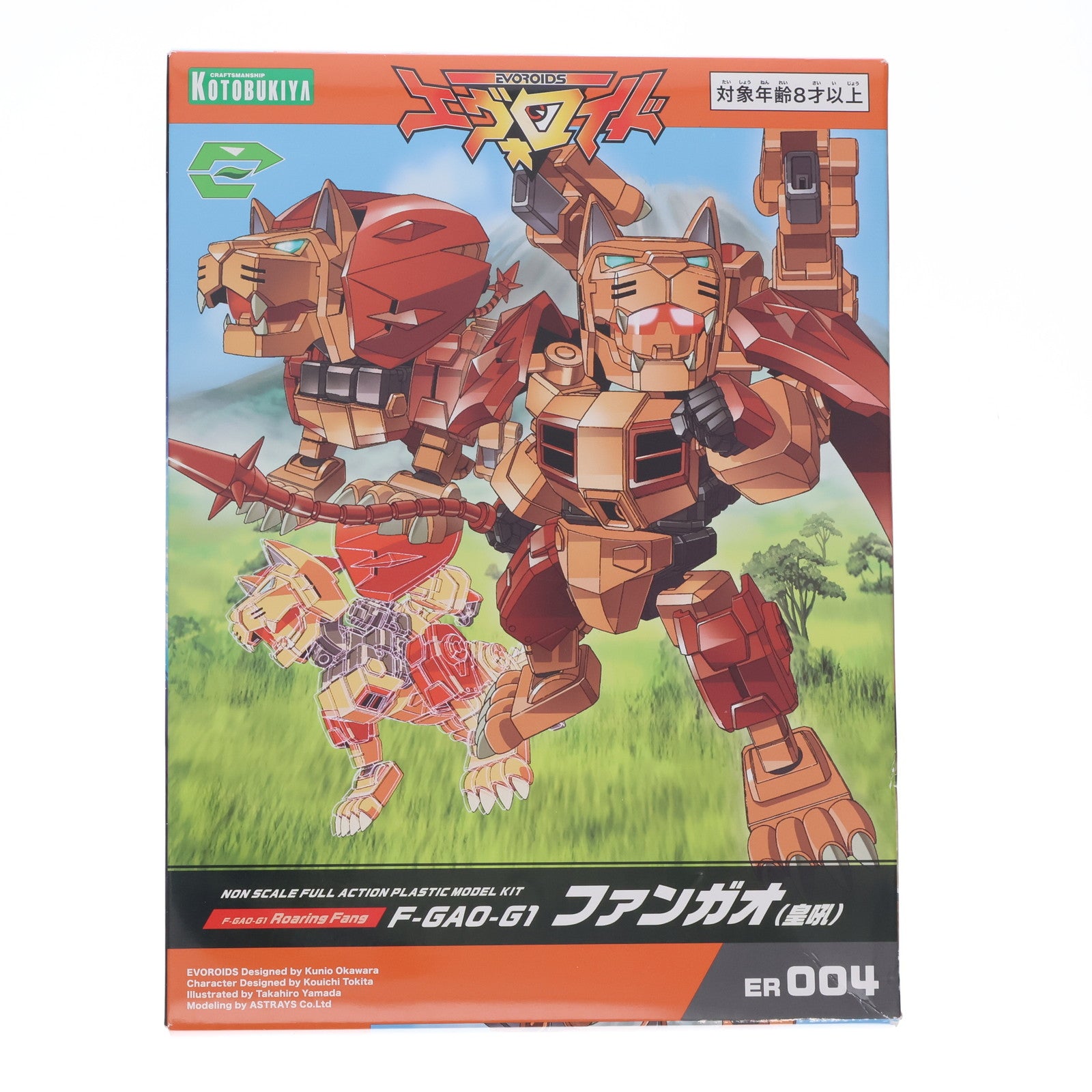 【中古即納】[PTM] F-GAO-G1 ファンガオ(皇吼) エヴォロイド プラモデル(IT004) コトブキヤ(20220519)