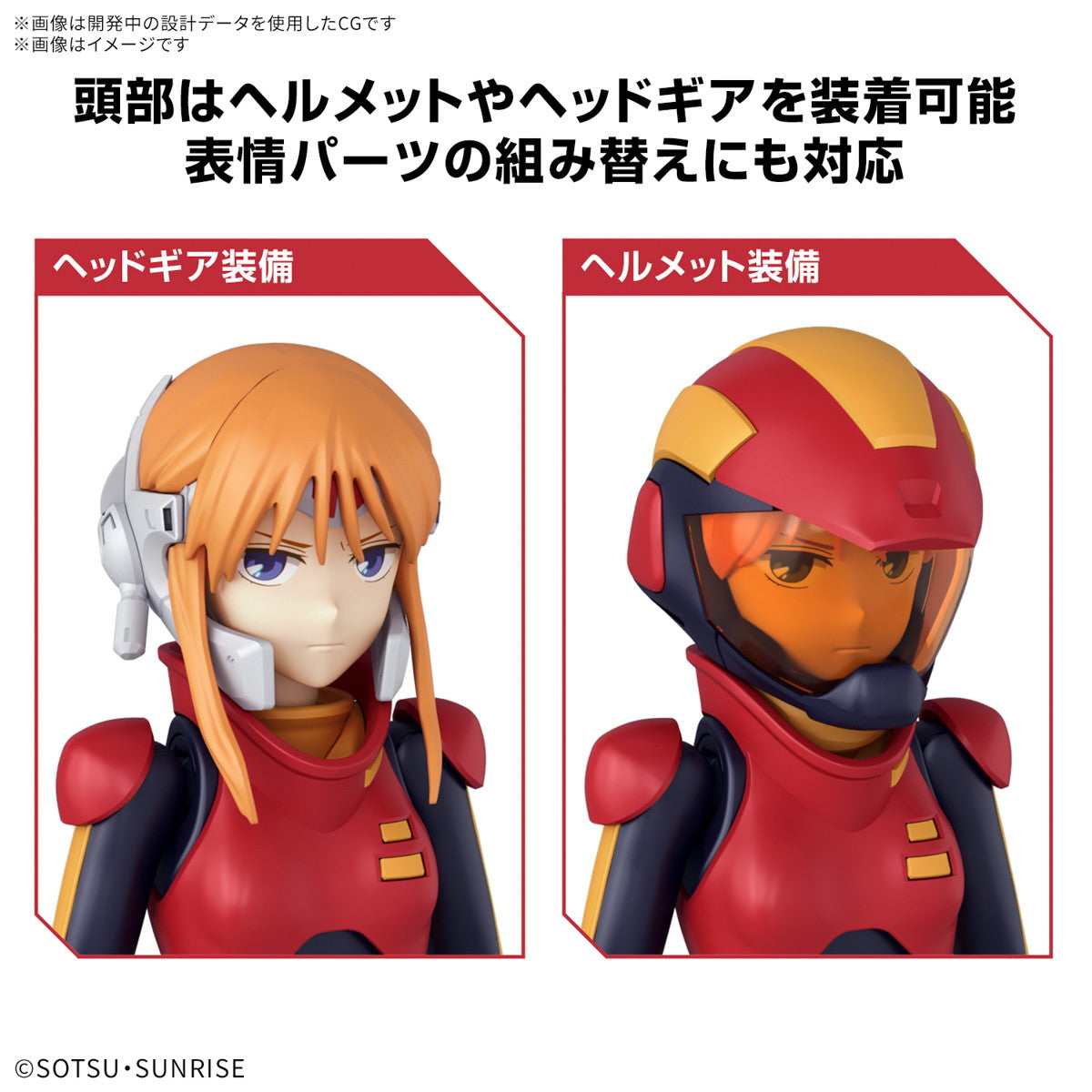 【中古即納】[PTM] (再販) Figure-rise Standard(フィギュアライズ スタンダード) プルツー 機動戦士ガンダムZZ(ダブルゼータ) プラモデル(5068330) バンダイスピリッツ(20250806)