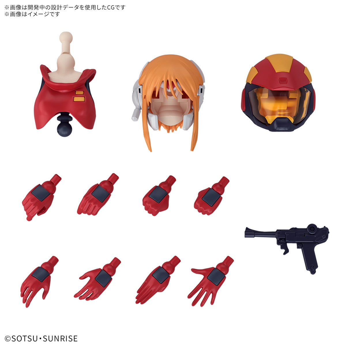 【中古即納】[PTM] (再販) Figure-rise Standard(フィギュアライズ スタンダード) プルツー 機動戦士ガンダムZZ(ダブルゼータ) プラモデル(5068330) バンダイスピリッツ(20250806)