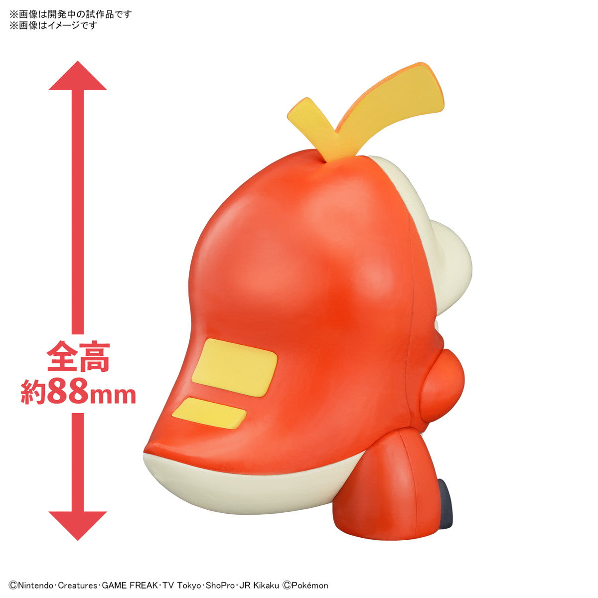 【中古即納】[PTM] (再販) ポケモンプラモコレクション クイック!! 20 ホゲータ ポケットモンスター プラモデル(5067412) バンダイスピリッツ(20250131)