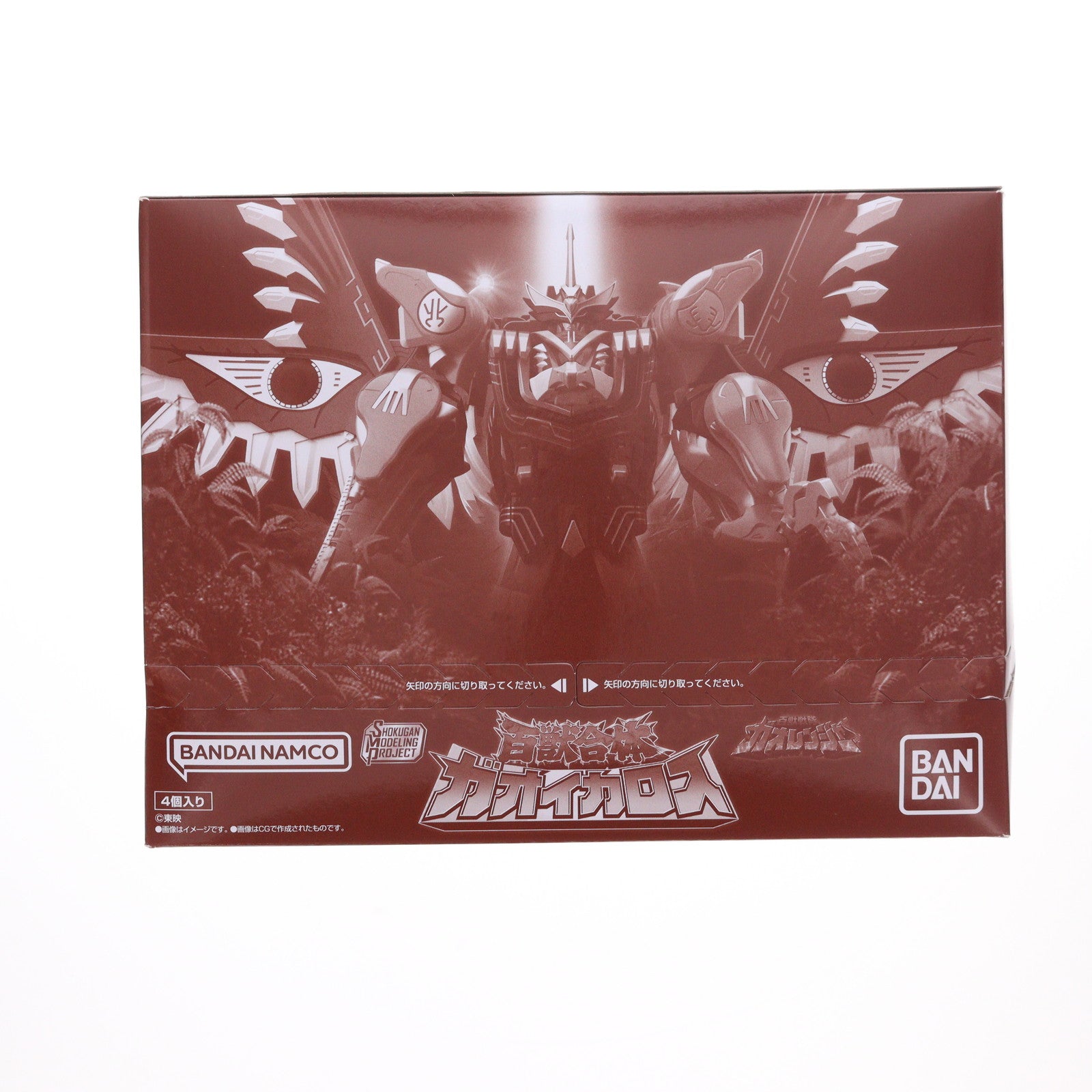 【中古即納】[PTM] (BOX)(食玩) SMP[SHOKUGAN MODELING PROJECT] 百獣合体 ガオイカロス 百獣戦隊ガオレンジャー プラモデル(4個) バンダイ(20220718)