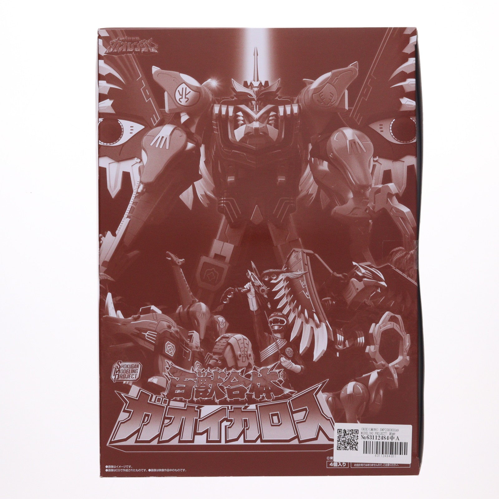 【中古即納】[PTM] (BOX)(食玩) SMP[SHOKUGAN MODELING PROJECT] 百獣合体 ガオイカロス 百獣戦隊ガオレンジャー プラモデル(4個) バンダイ(20220718)