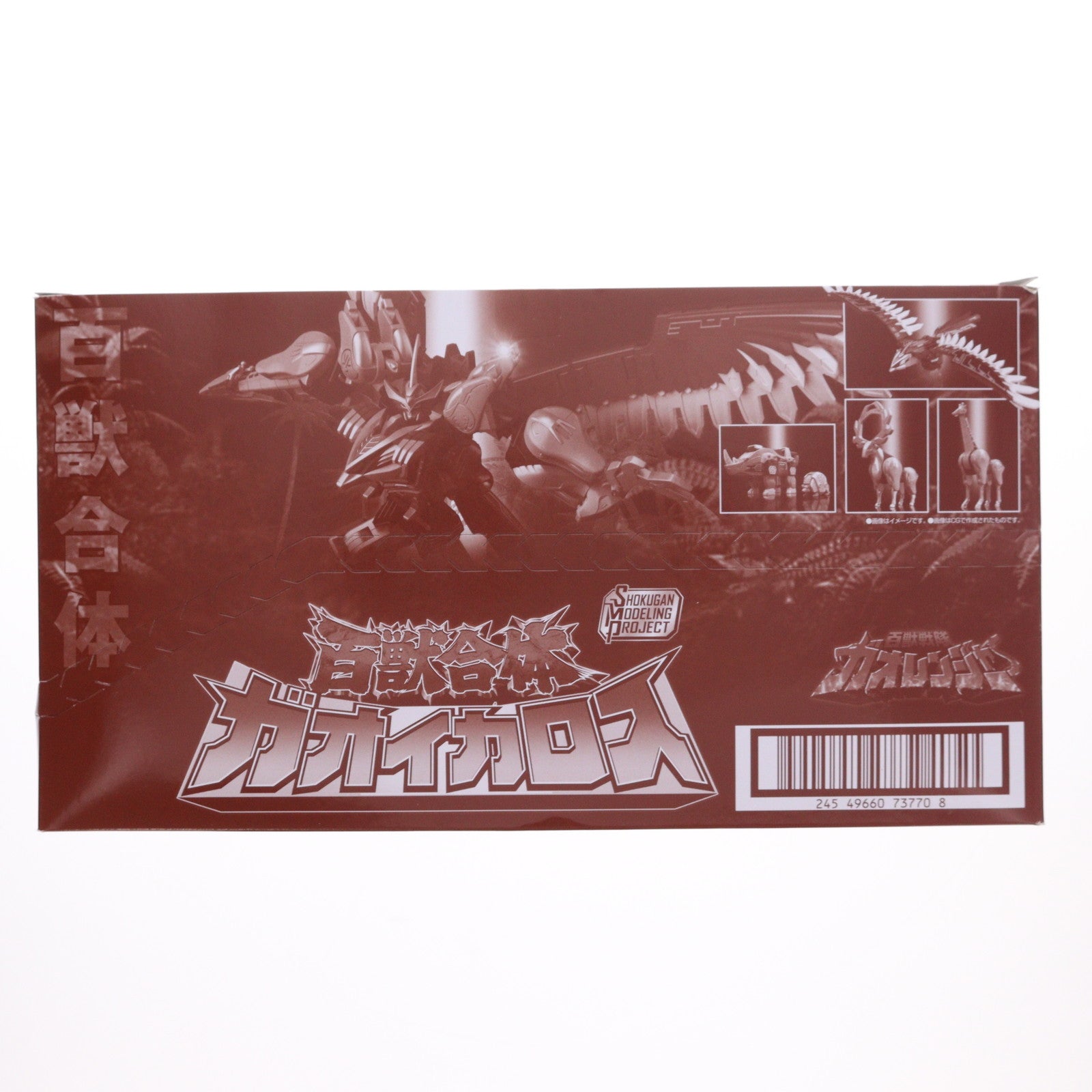 【中古即納】[PTM] (BOX)(食玩) SMP[SHOKUGAN MODELING PROJECT] 百獣合体 ガオイカロス 百獣戦隊ガオレンジャー プラモデル(4個) バンダイ(20220718)