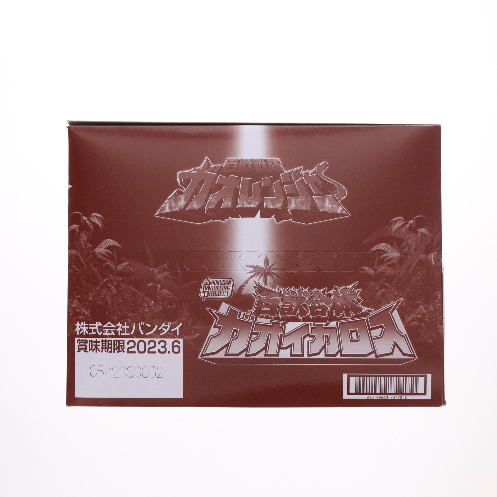 【中古即納】[PTM] (BOX)(食玩) SMP[SHOKUGAN MODELING PROJECT] 百獣合体 ガオイカロス 百獣戦隊ガオレンジャー プラモデル(4個) バンダイ(20220718)