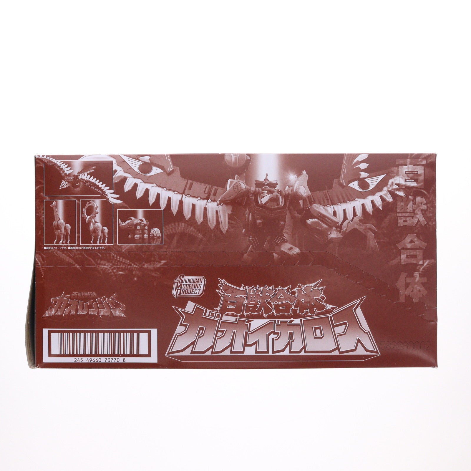 【中古即納】[PTM] (BOX)(食玩) SMP[SHOKUGAN MODELING PROJECT] 百獣合体 ガオイカロス 百獣戦隊ガオレンジャー プラモデル(4個) バンダイ(20220718)