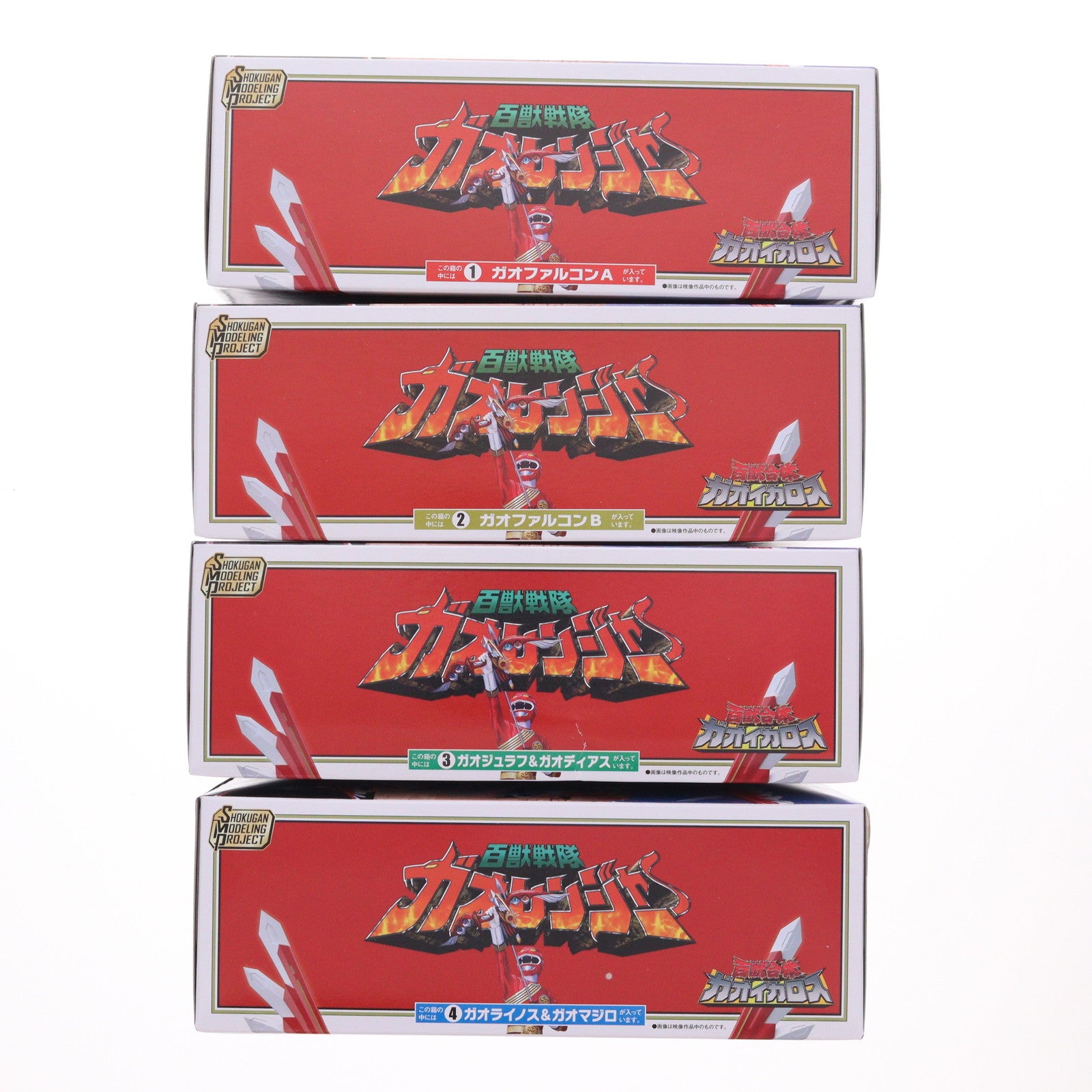 【中古即納】[PTM] (BOX)(食玩) SMP[SHOKUGAN MODELING PROJECT] 百獣合体 ガオイカロス 百獣戦隊ガオレンジャー プラモデル(4個) バンダイ(20220718)
