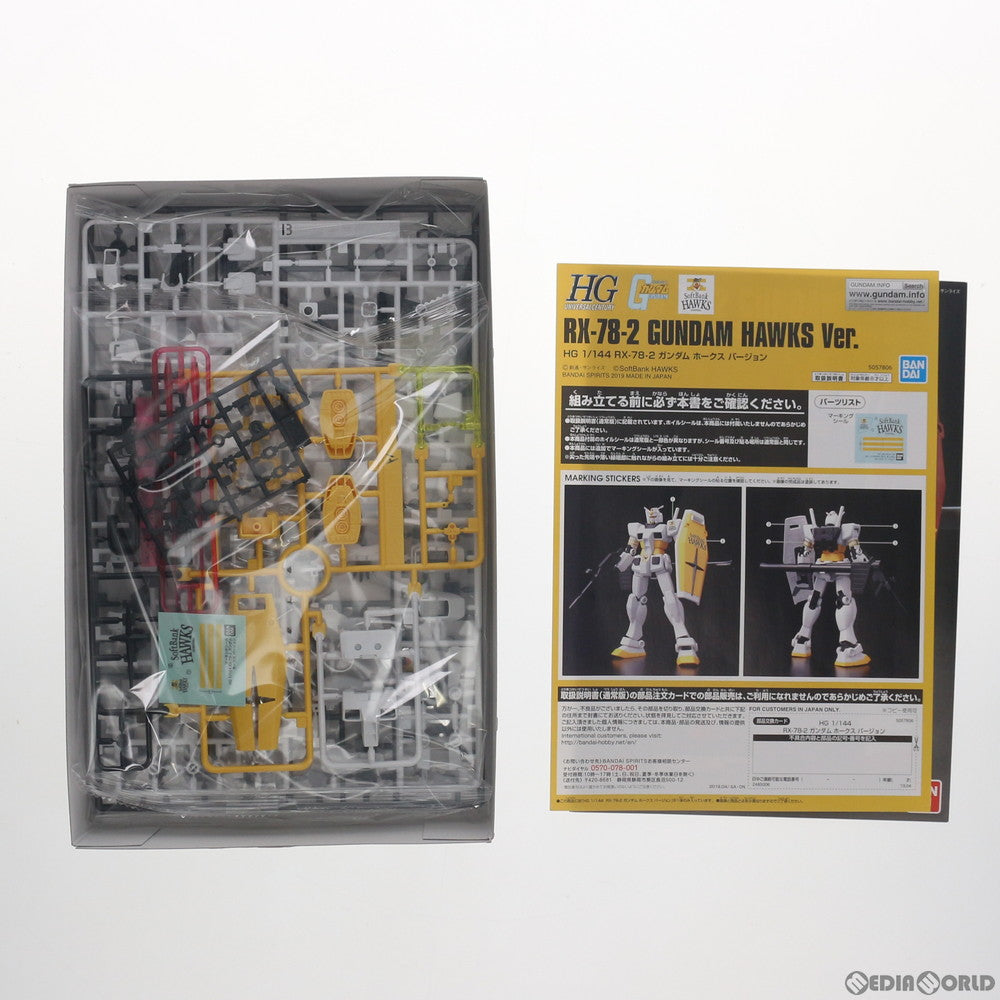 【中古即納】[PTM] (プラモデル単品) HGUC 1/144 RX-78-2 ガンダム ホークスVer. 機動戦士ガンダム ソフトバンクホークスガンプラ付チケット プラモデル(5057806) バンダイスピリッツ(20190317)