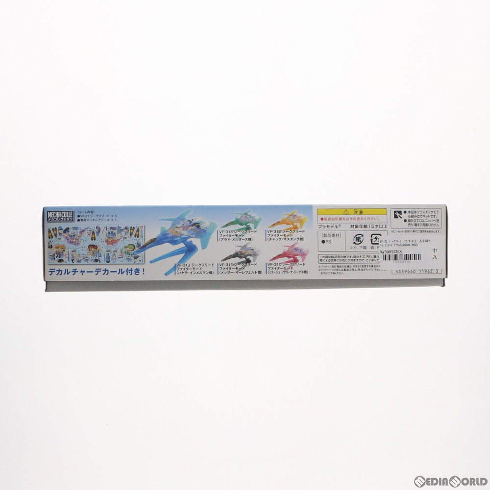 【中古即納】[PTM] VF-31 ジークフリード ファイターモード Δ小隊セット リミテッドクリアver. SANKYO presents マクロスΔ(デルタ) 戦術音楽ユニット ワルキューレ 1st LIVE in Zepp Walkure Attack! メカコレクション プラモデル(0211962) バンダイ(20160814)