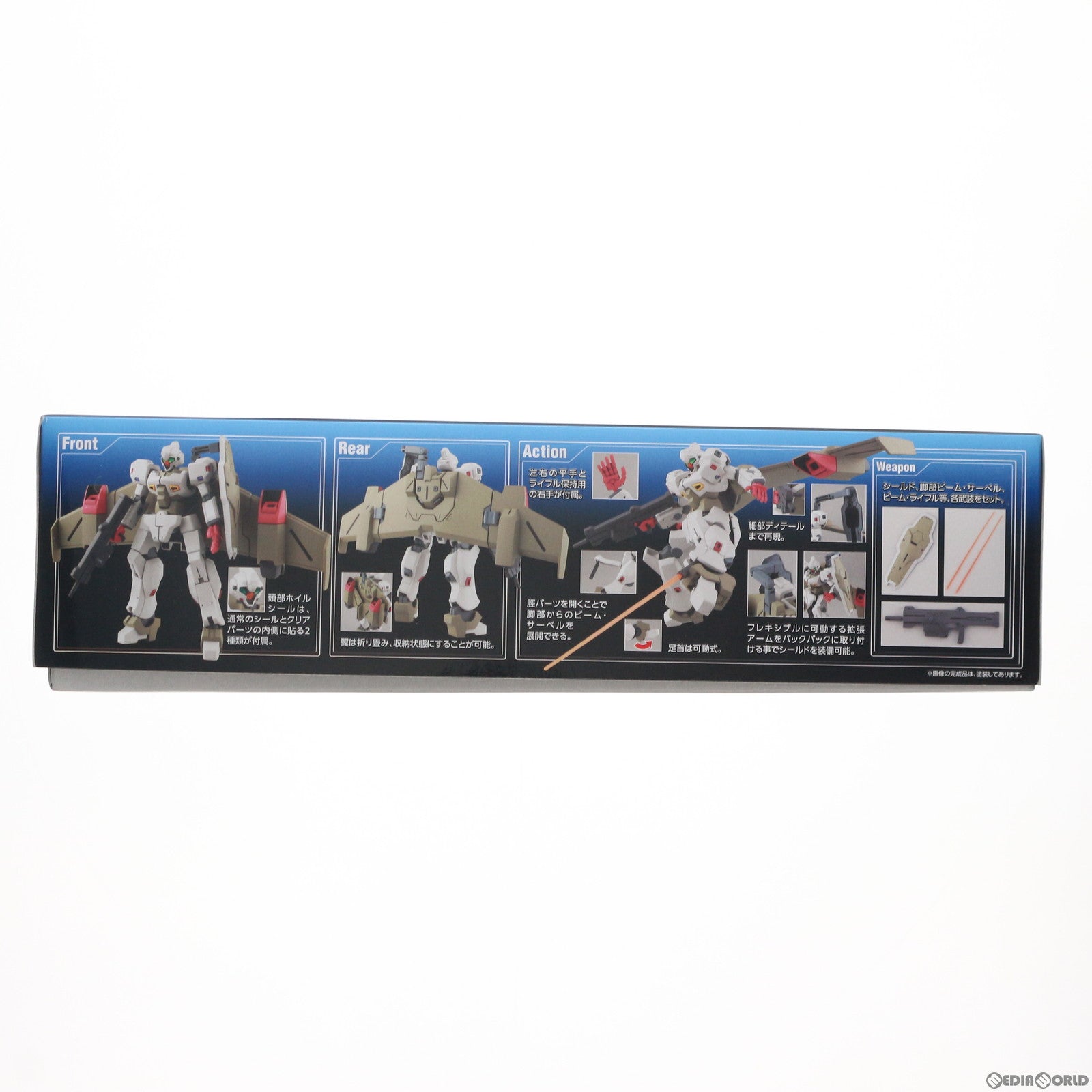 【中古即納】[PTM] HG 1/144 カットシー ガンダム Gのレコンギスタ プラモデル バンダイ(20150429)