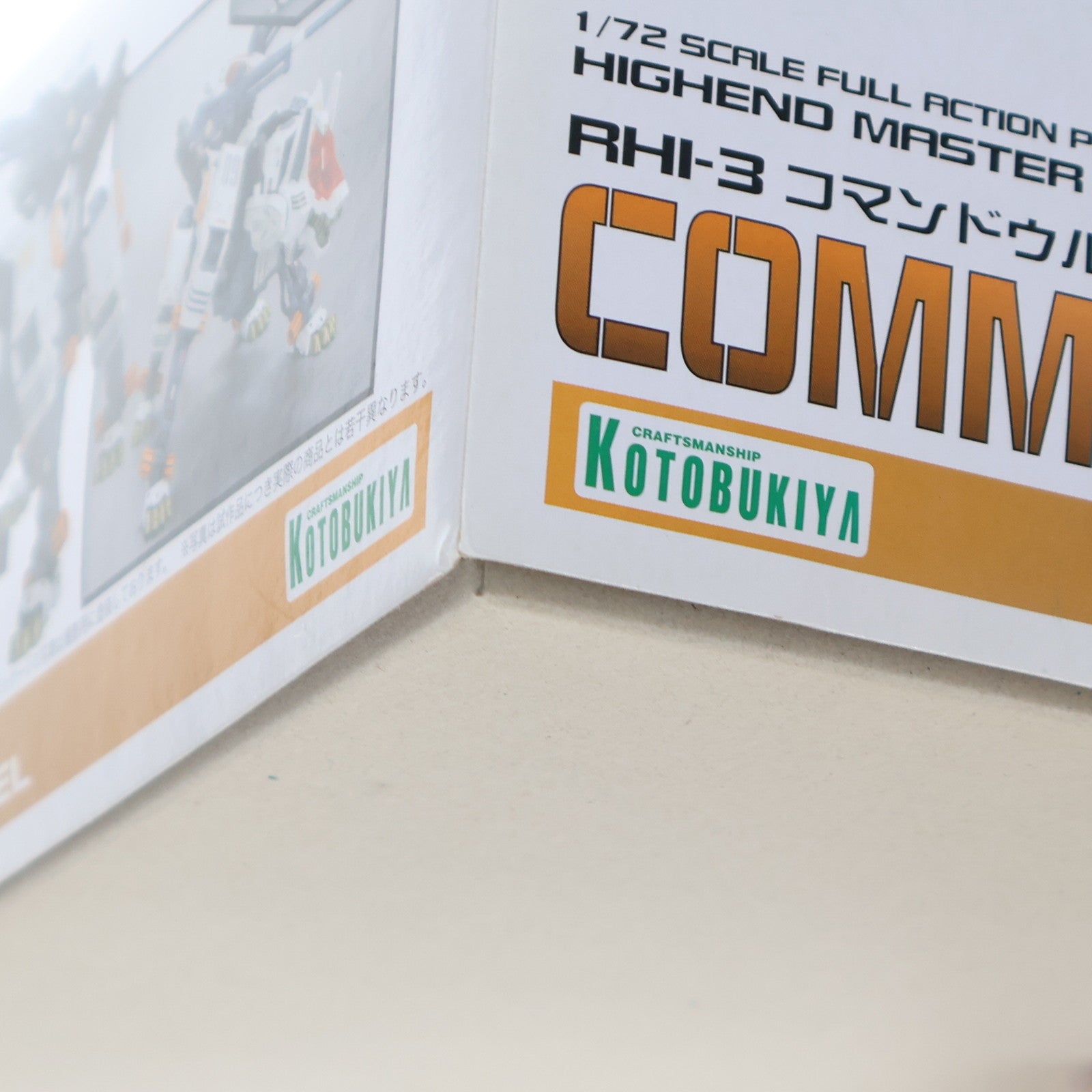 【中古即納】[PTM] HMM 1/72 RHI-3 コマンドウルフ ZOIDS(ゾイド) プラモデル(ZD-03) コトブキヤ(20111011)