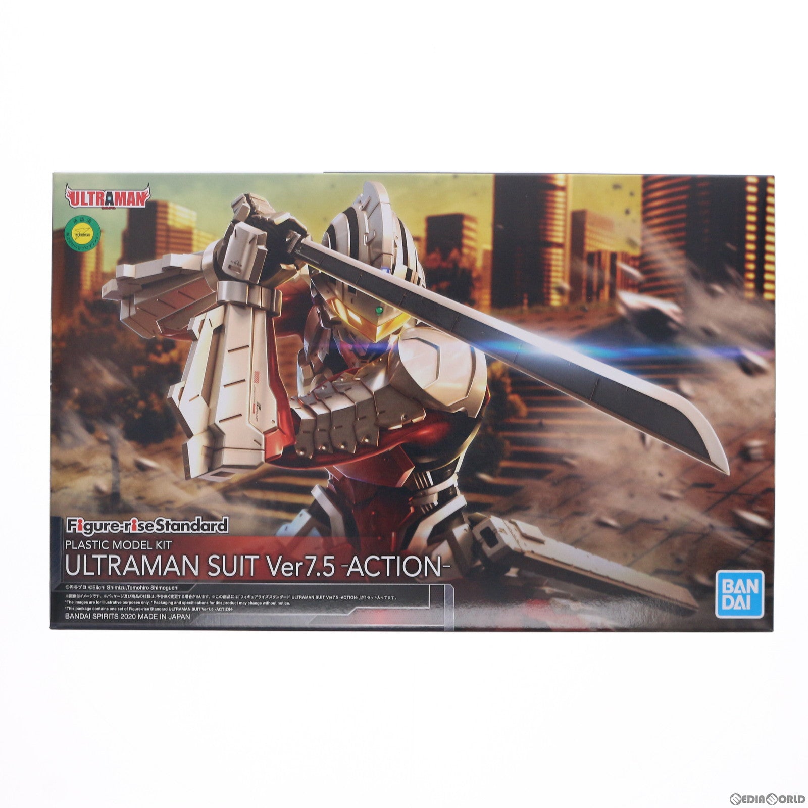 【中古即納】[PTM] Figure-rise Standard(フィギュアライズ スタンダード) 1/12 ULTRAMAN SUIT(ウルトラマンスーツ) Ver7.5 -ACTION- プラモデル(5059538) バンダイスピリッツ(20210622)